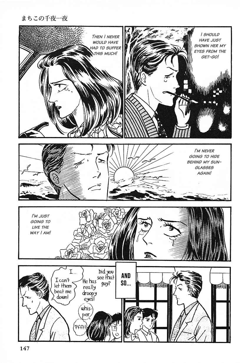 Page 15 Chapter 26 Machikos One Thousand and One Nights