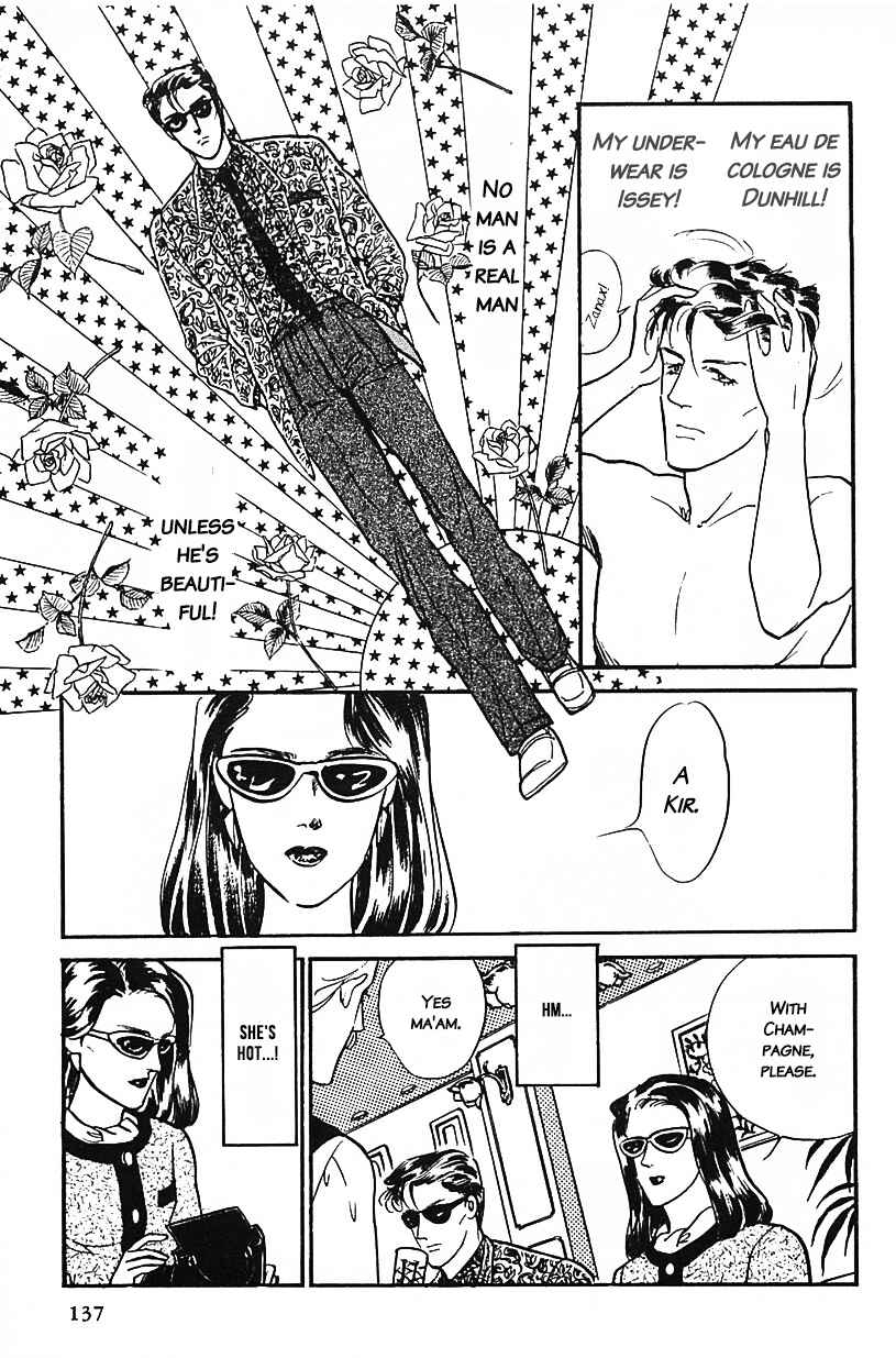 Page 5 Chapter 26 Machikos One Thousand and One Nights