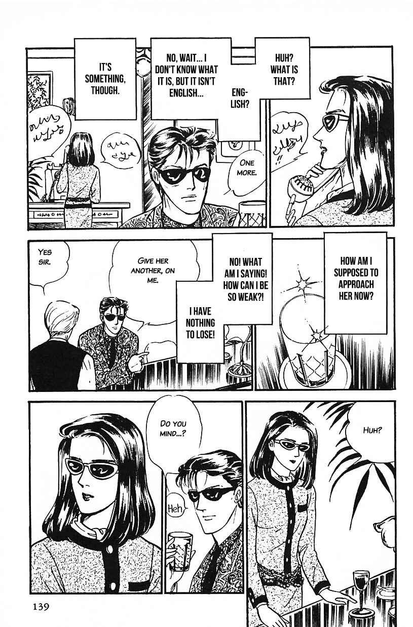 Page 7 Chapter 26 Machikos One Thousand and One Nights