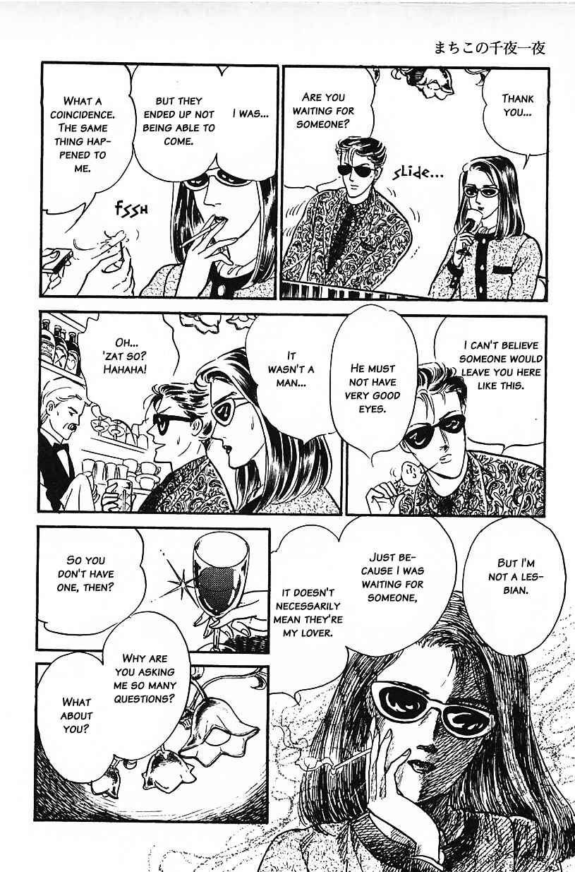 Page 8 Chapter 26 Machikos One Thousand and One Nights