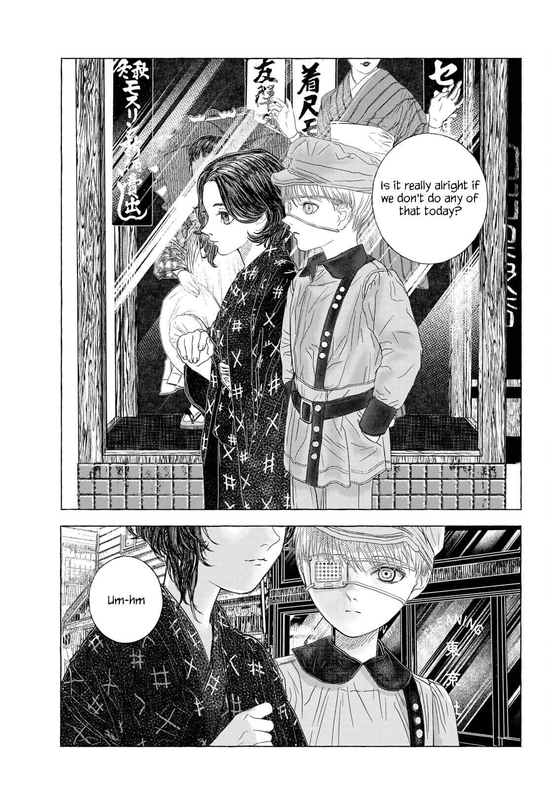 Page 18 Chapter Unknown_eed6 Yuugatou