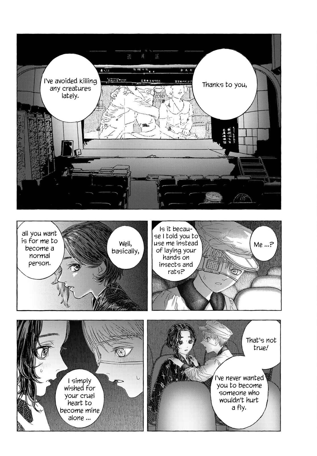 Page 19 Chapter Unknown_eed6 Yuugatou
