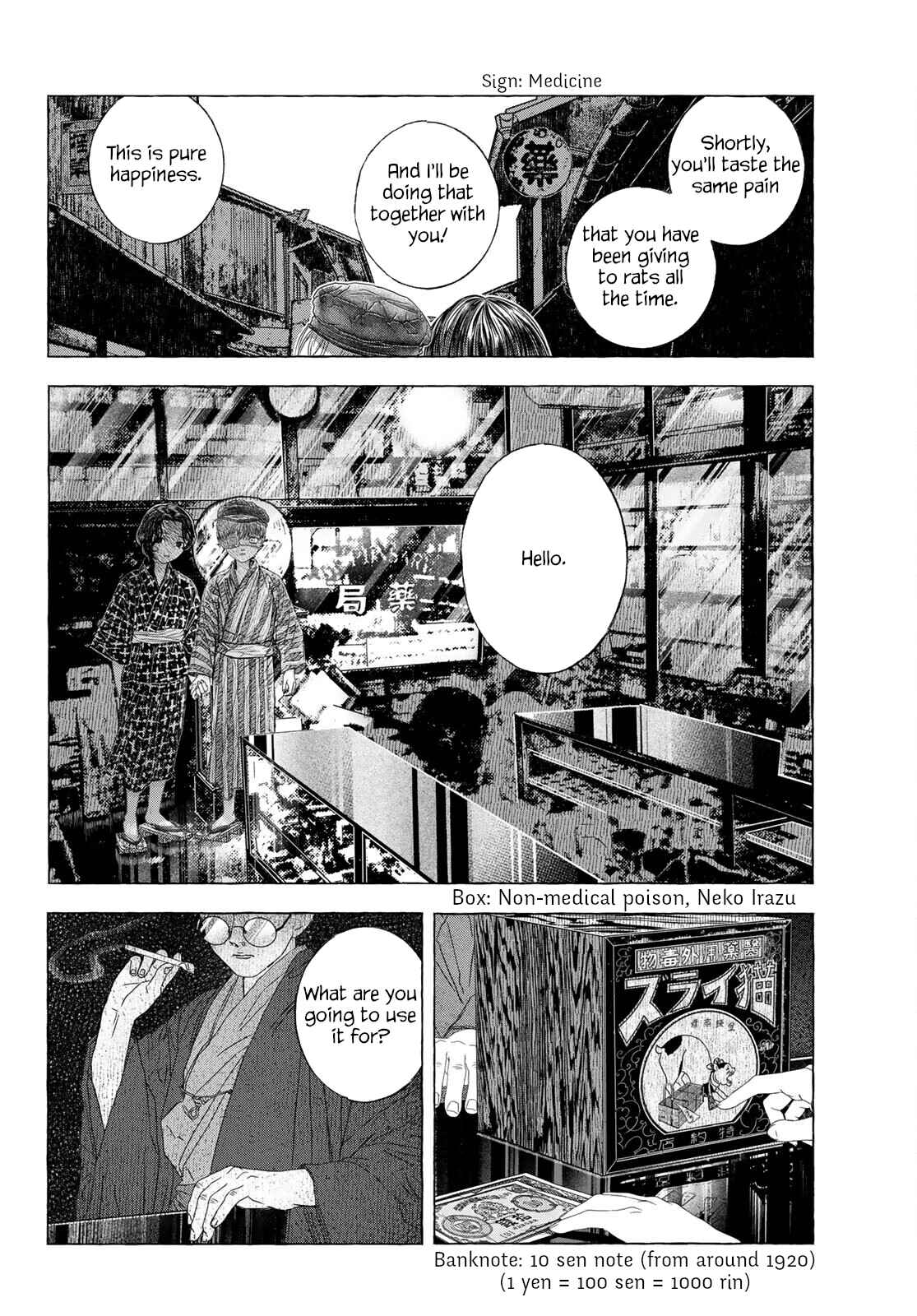 Page 33 Chapter Unknown_eed6 Yuugatou