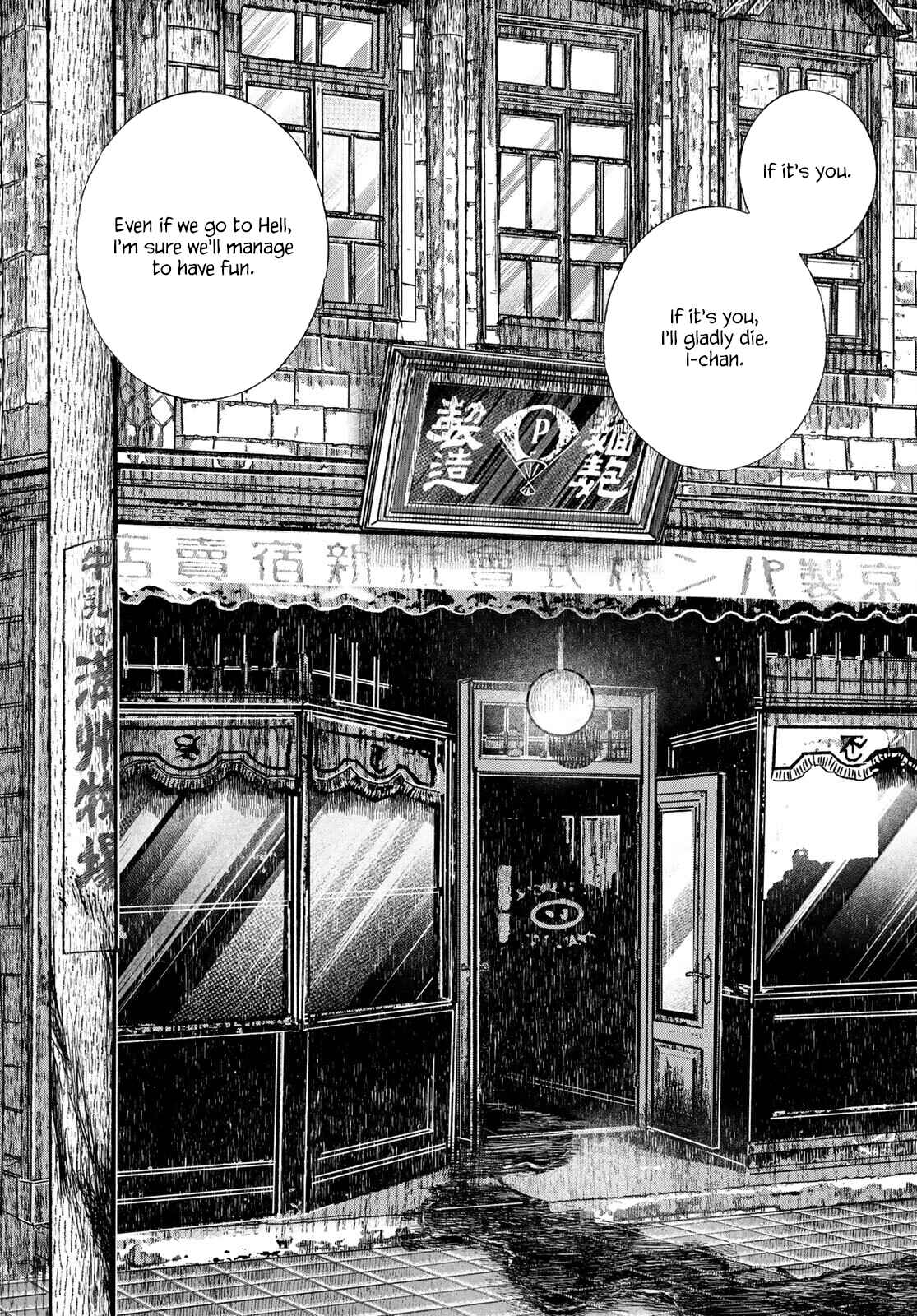 Page 36 Chapter Unknown_eed6 Yuugatou