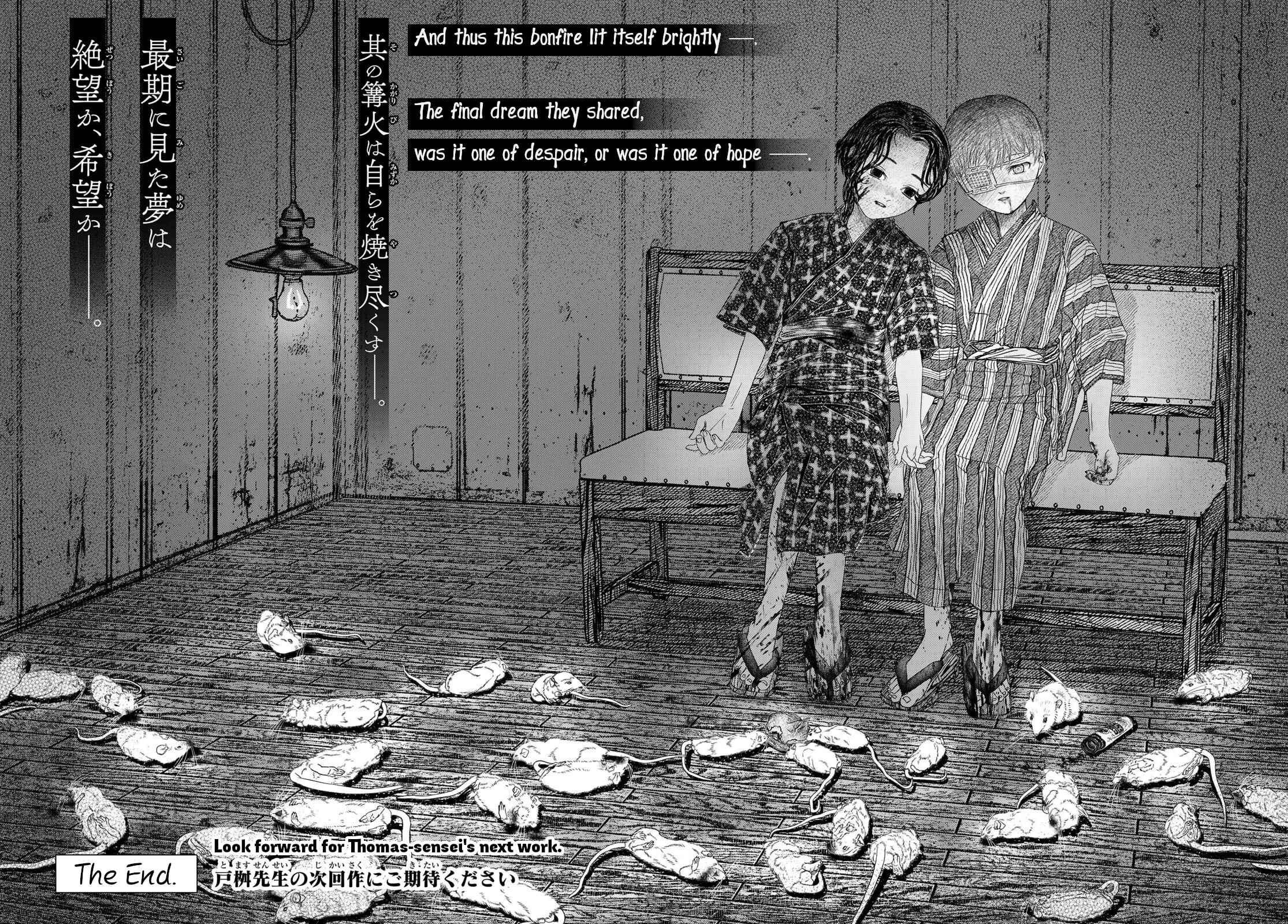 Page 43 Chapter Unknown_eed6 Yuugatou