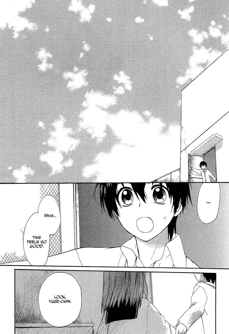 Page 29 Chapter 1 Hitosaki no Hana
