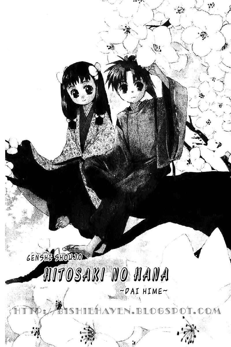 Page 3 Chapter 3 Hitosaki no Hana