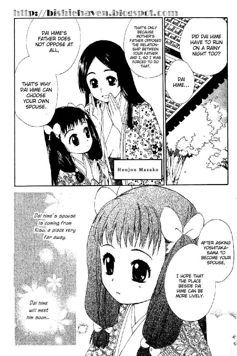 Page 7 Chapter 3 Hitosaki no Hana