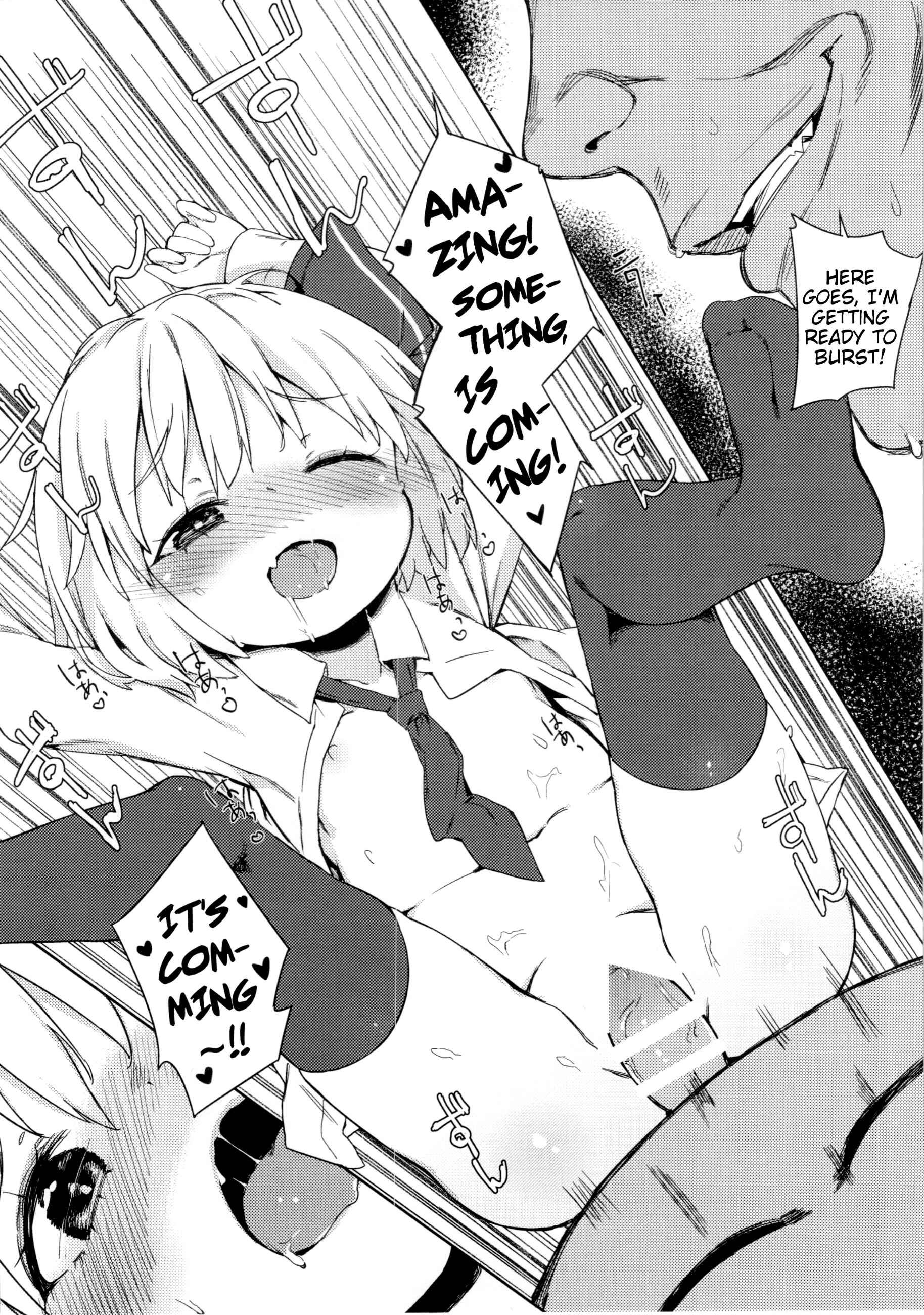 Page 16 Chapter 1 Touhou Project - Rumia-chan no Oishii Tokoro