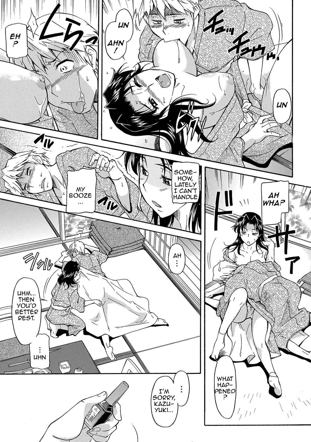 Page 3 Chapter 3 Mom is Only Mine