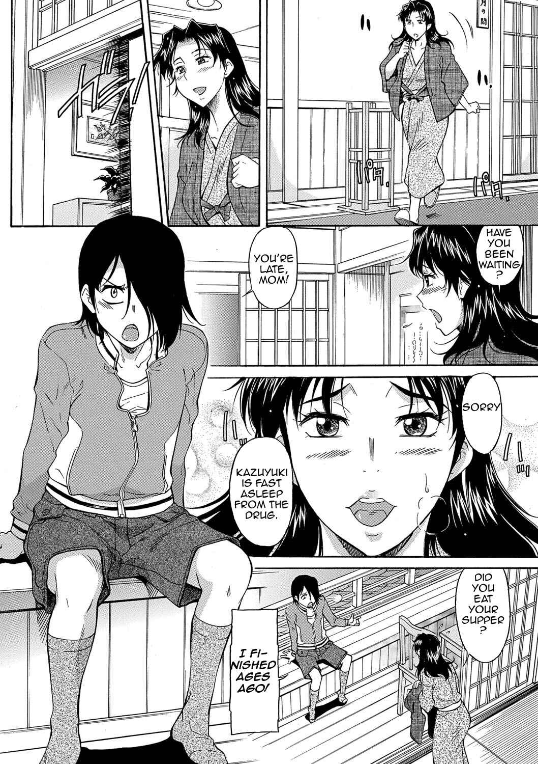 Page 4 Chapter 3 Mom is Only Mine