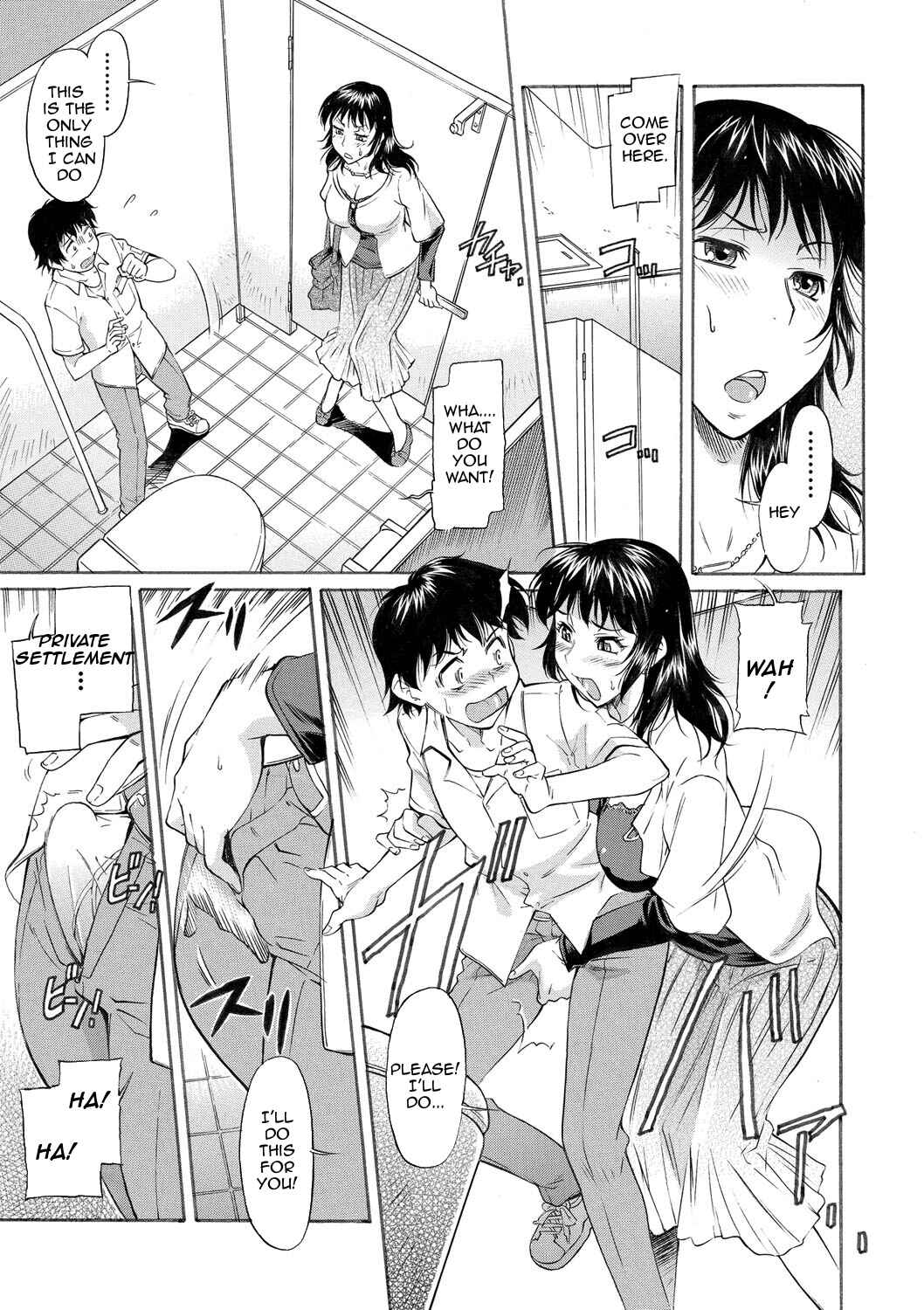 Page 5 Chapter 10 Mom is Only Mine
