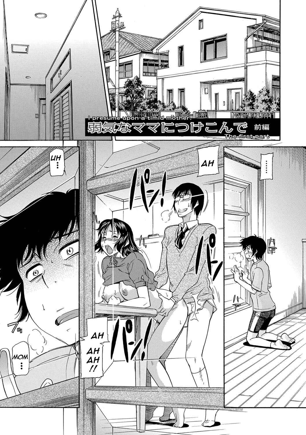 Page 1 Chapter 5 Mom is Only Mine