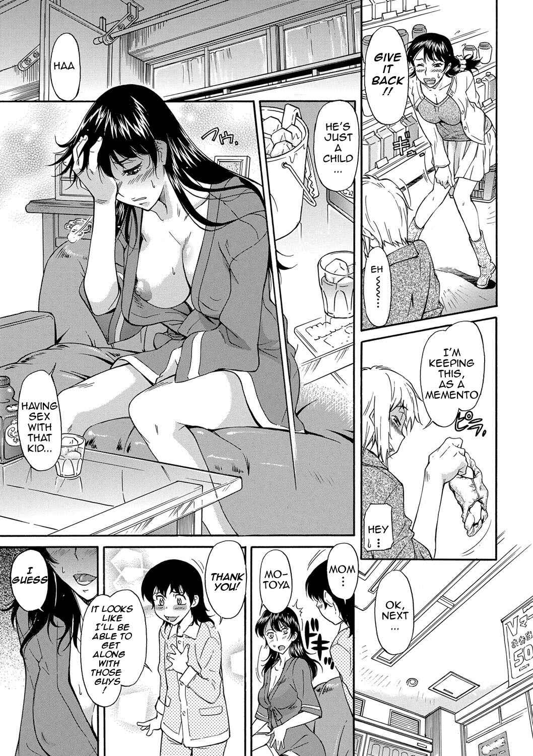 Page 11 Chapter 7 Mom is Only Mine