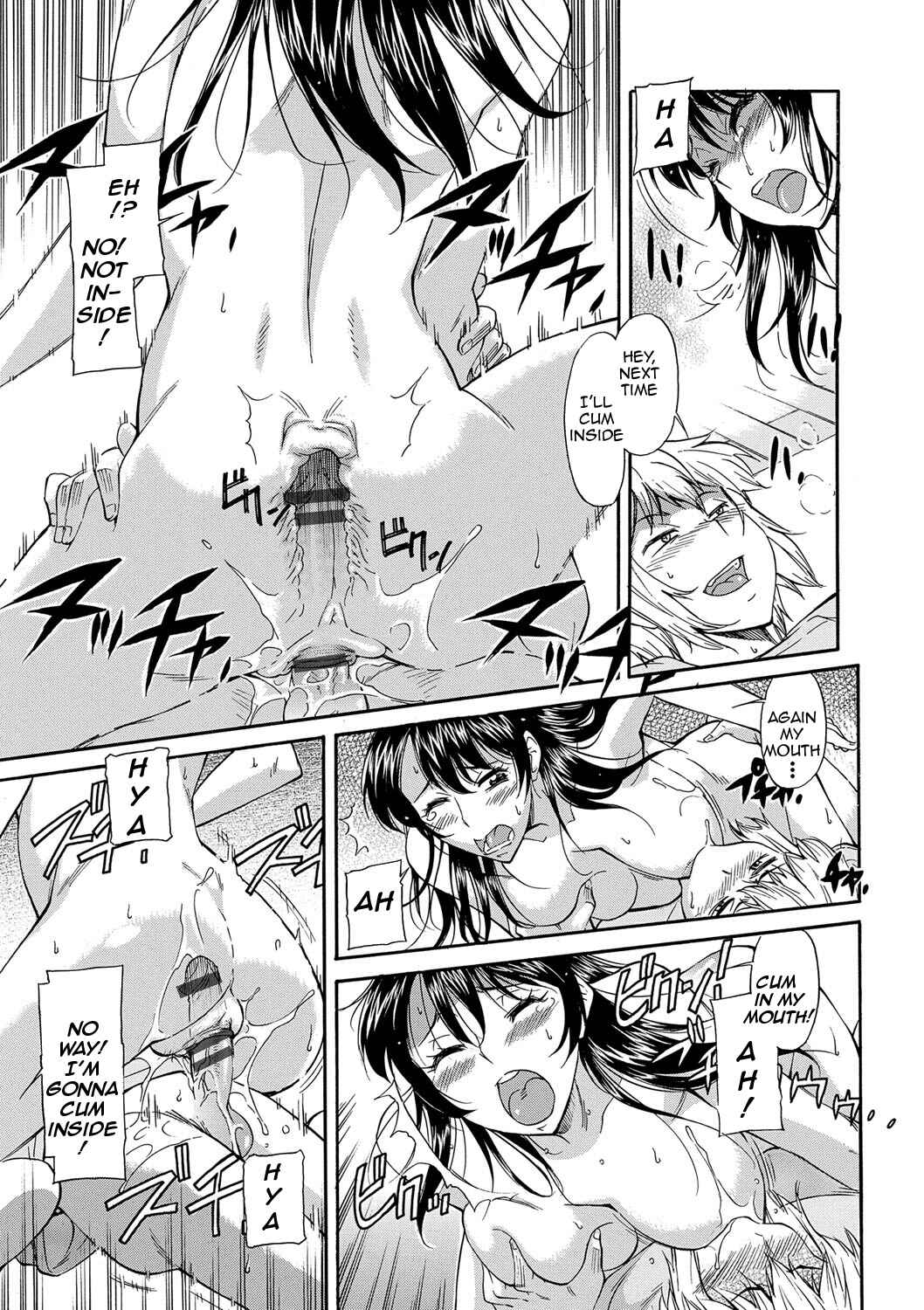 Page 19 Chapter 7 Mom is Only Mine