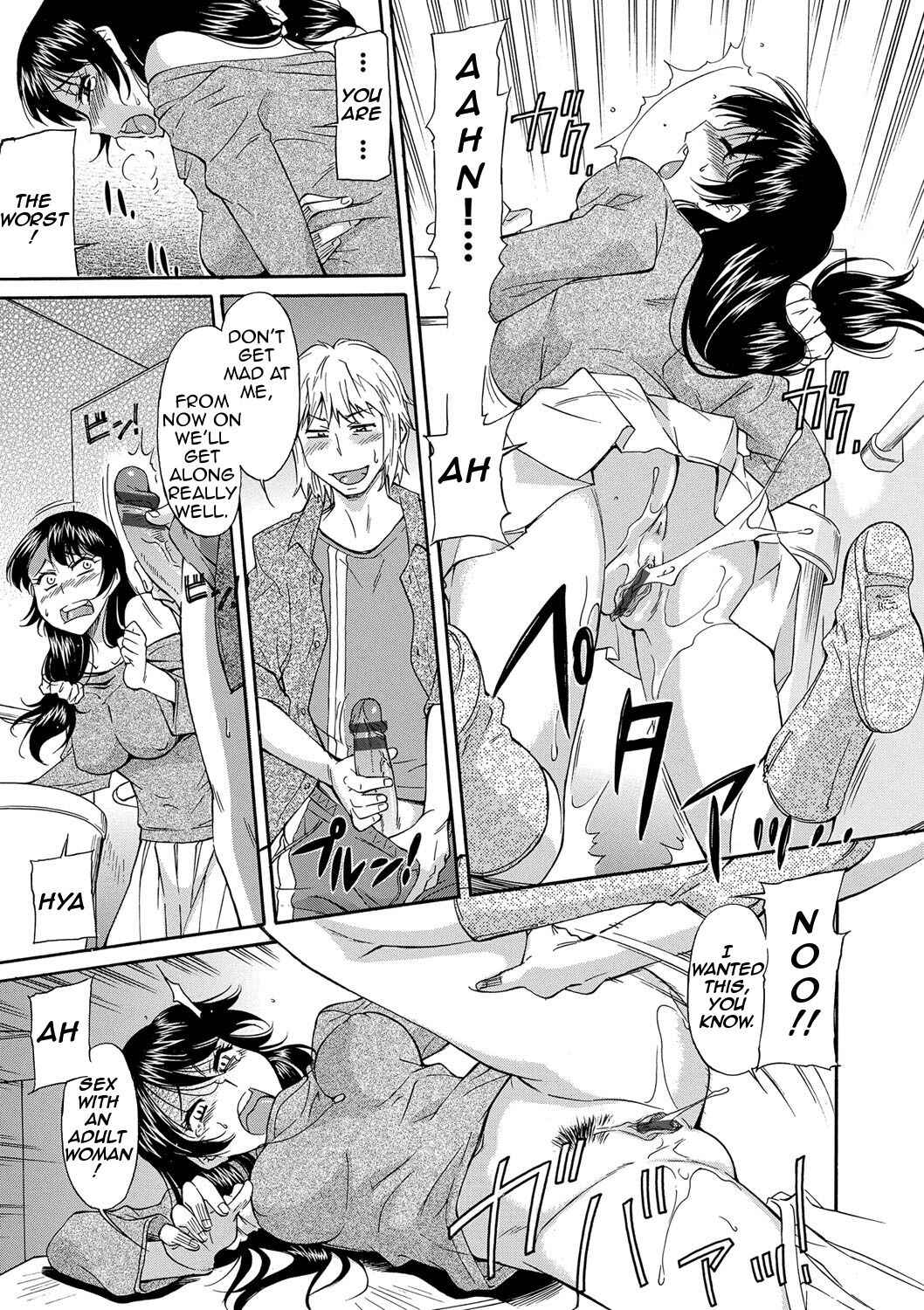 Page 7 Chapter 7 Mom is Only Mine