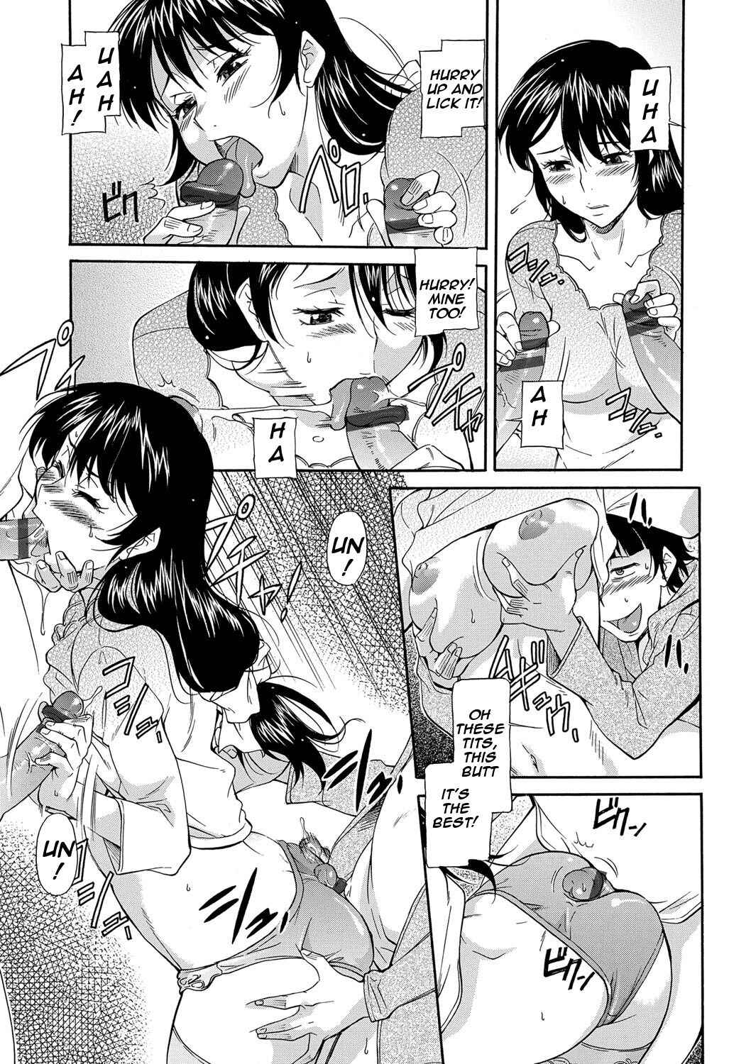 Page 5 Chapter 8 Mom is Only Mine