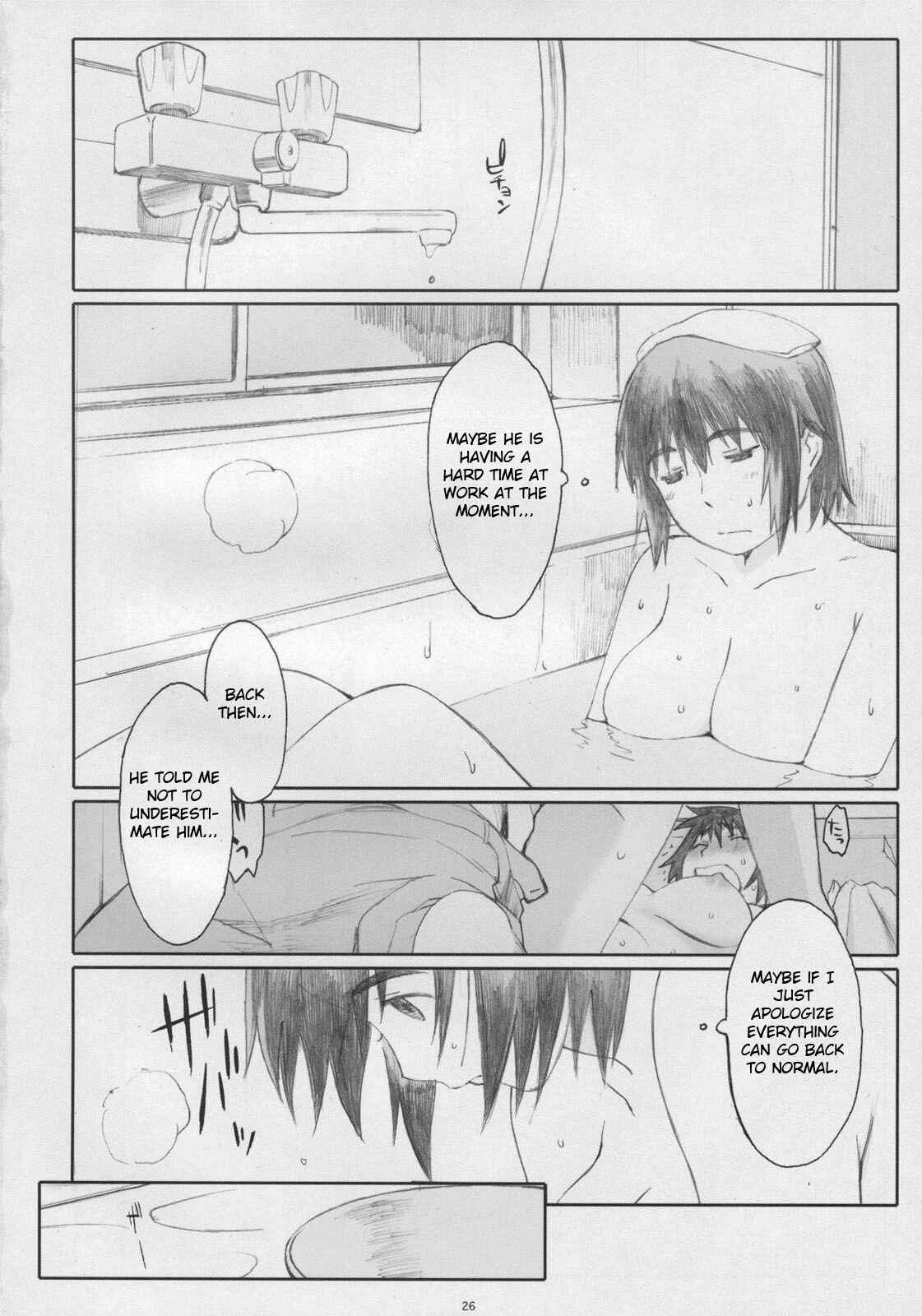 Page 25 Chapter 5 Yotsuba&! - Natsukaze (Doujinshi)