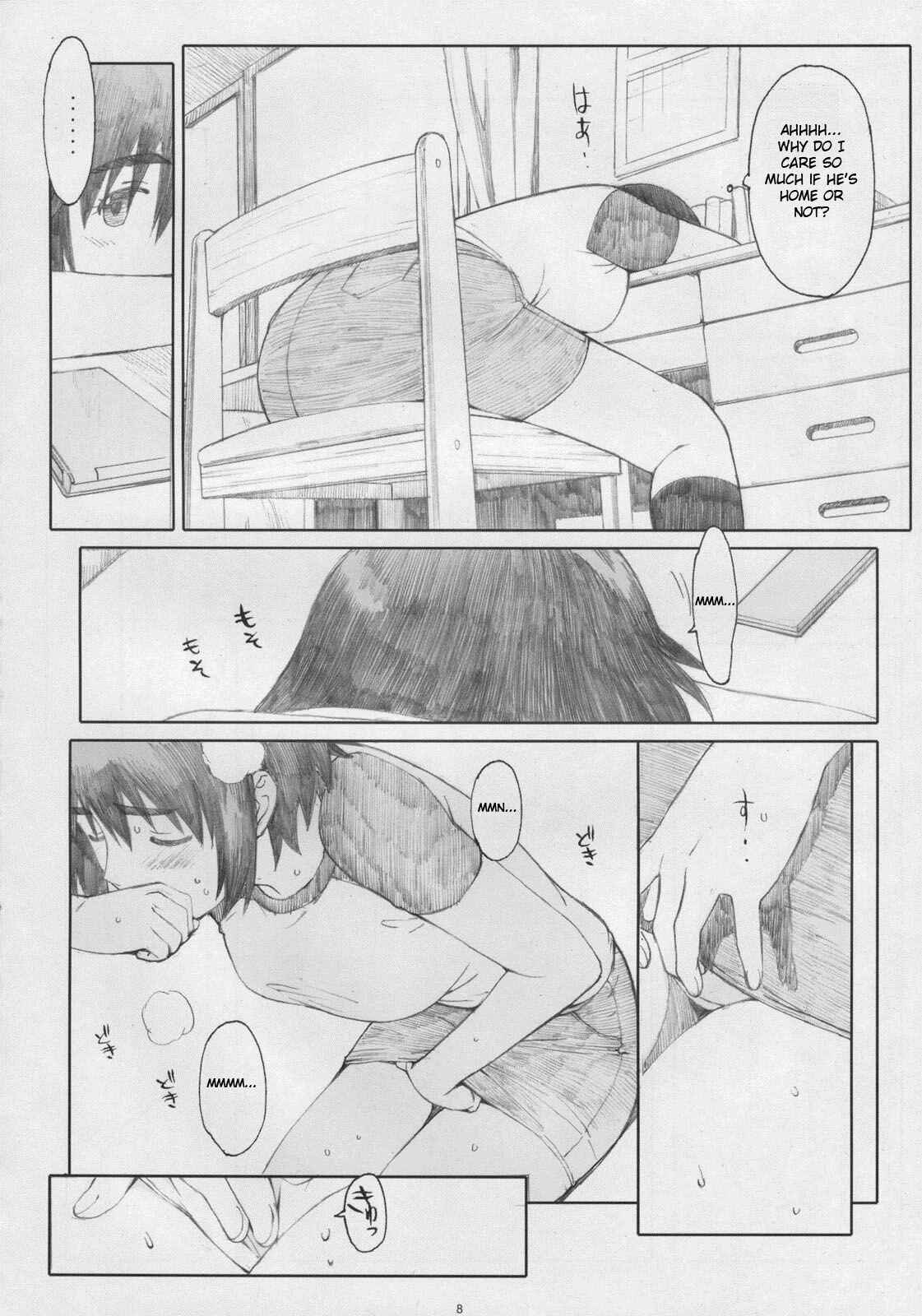 Page 7 Chapter 5 Yotsuba&! - Natsukaze (Doujinshi)