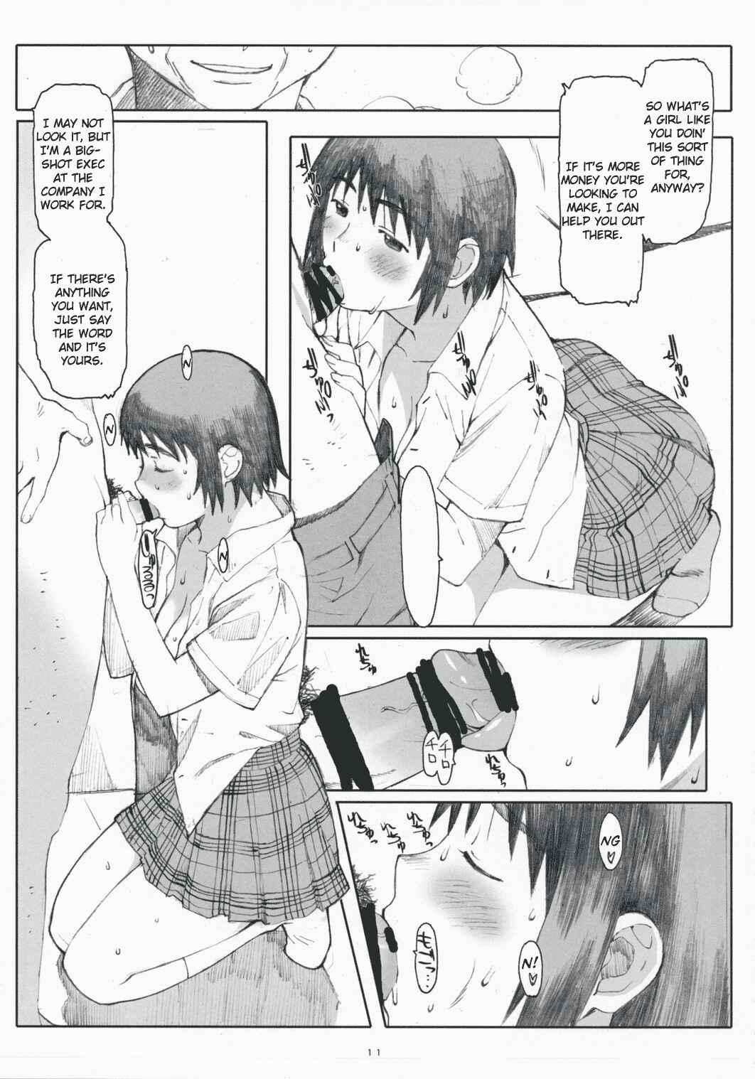 Page 10 Chapter 3 Yotsuba&! - Natsukaze (Doujinshi)