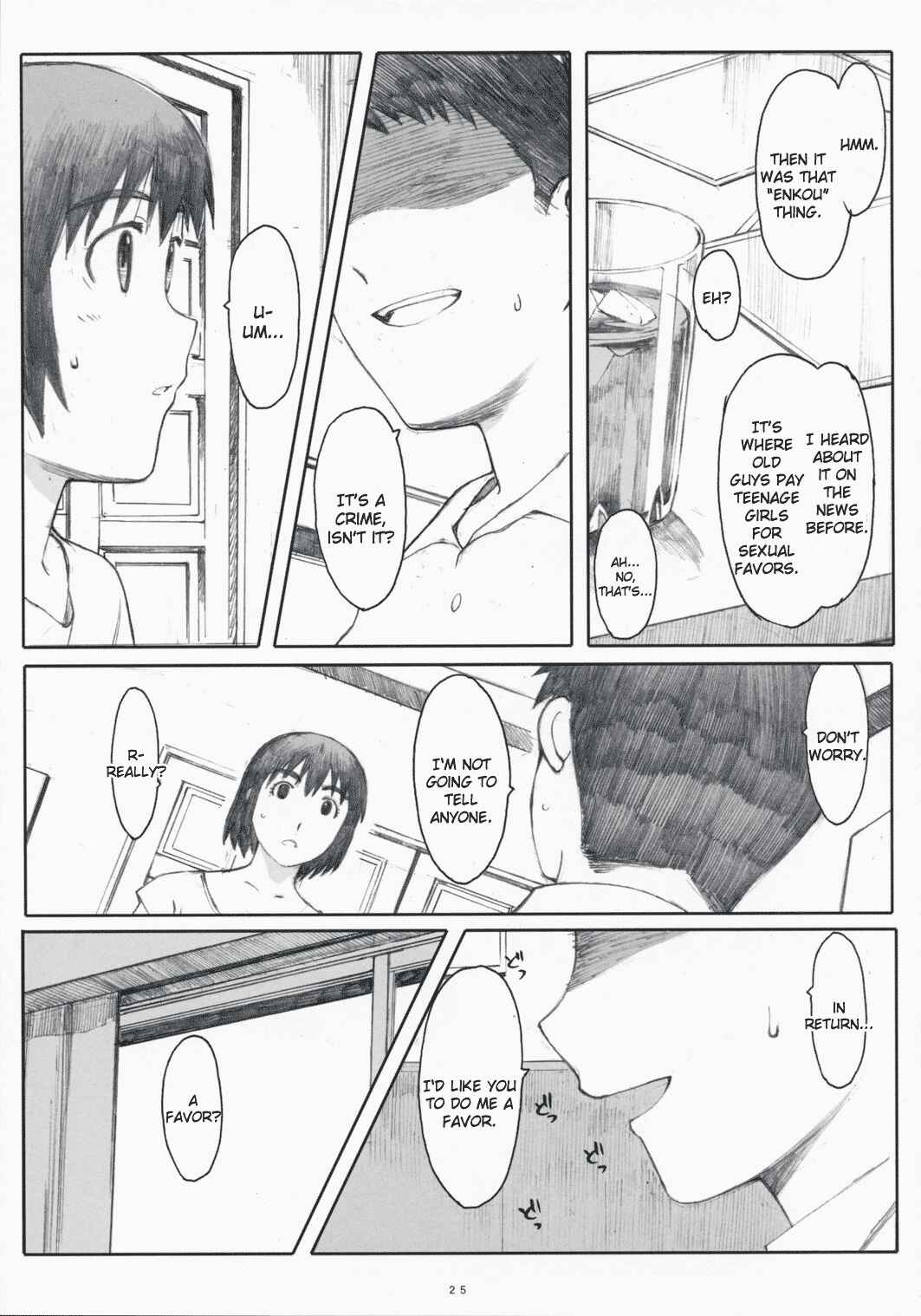 Page 24 Chapter 3 Yotsuba&! - Natsukaze (Doujinshi)
