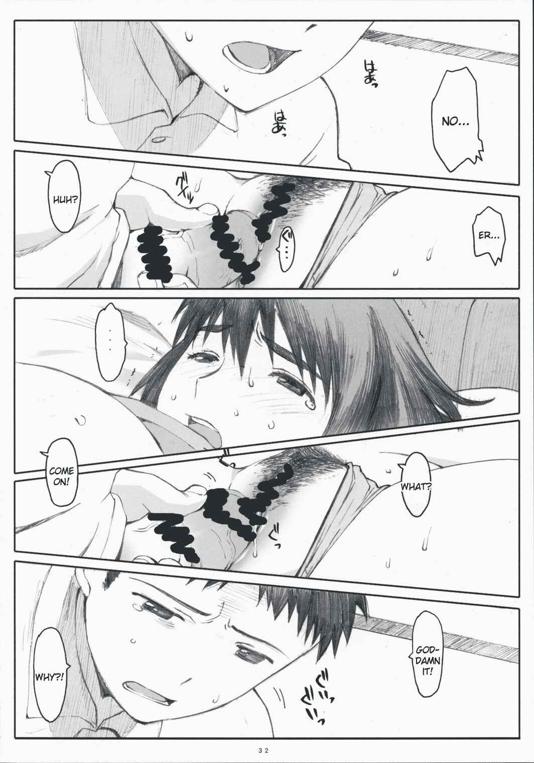 Page 31 Chapter 3 Yotsuba&! - Natsukaze (Doujinshi)