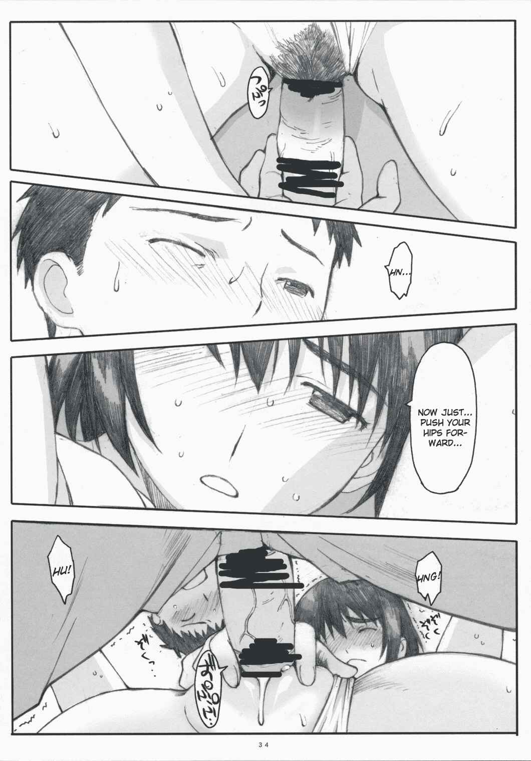 Page 33 Chapter 3 Yotsuba&! - Natsukaze (Doujinshi)