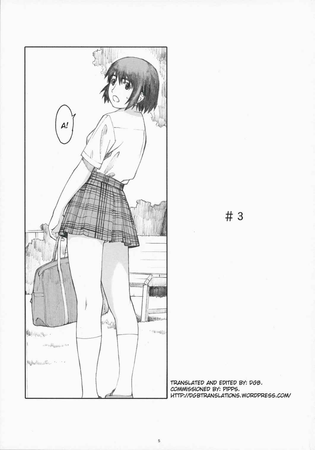 Page 4 Chapter 3 Yotsuba&! - Natsukaze (Doujinshi)