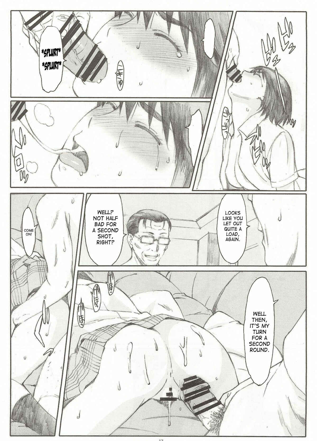 Page 16 Chapter 4 Yotsuba&! - Natsukaze (Doujinshi)