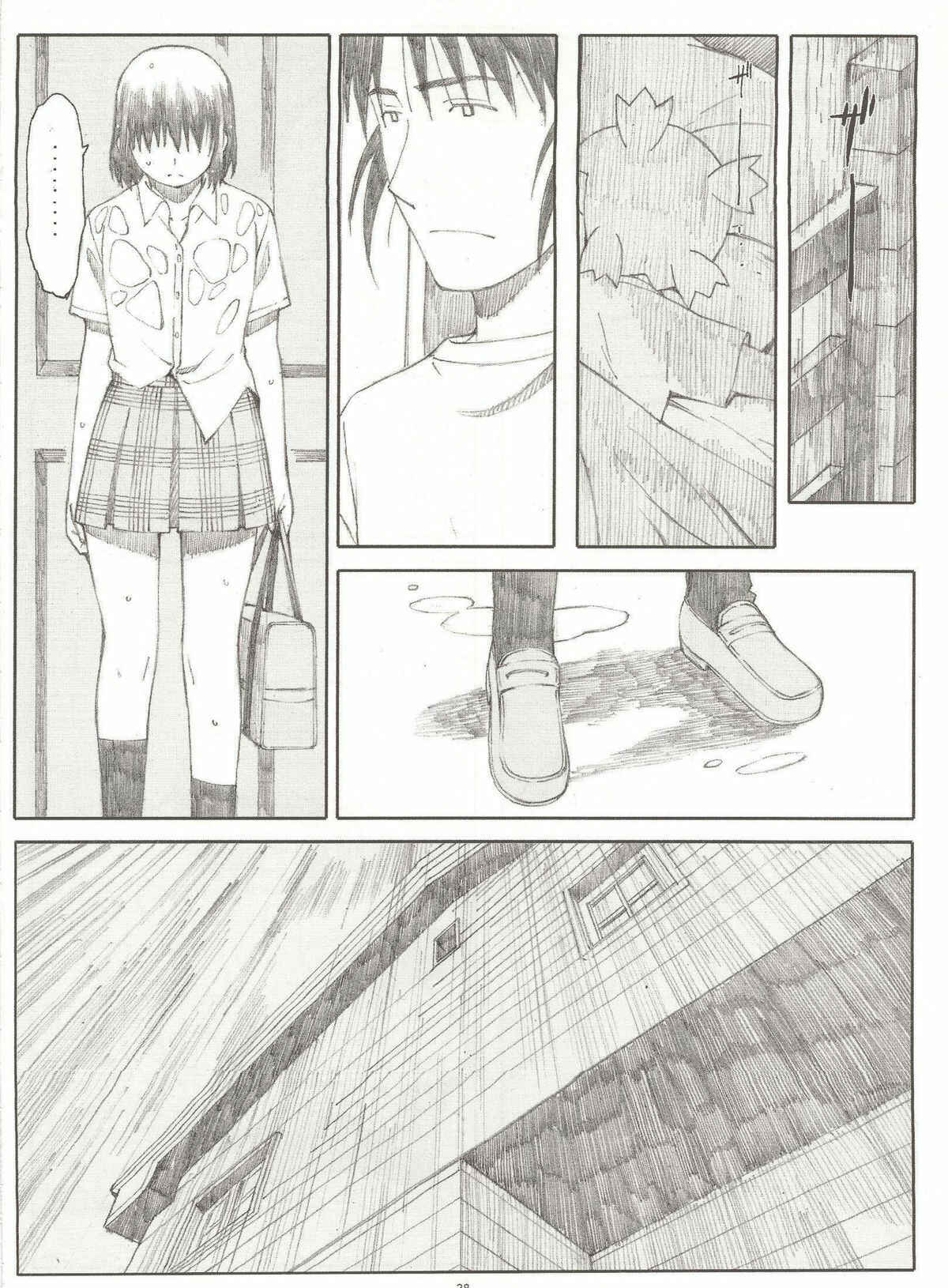 Page 27 Chapter 4 Yotsuba&! - Natsukaze (Doujinshi)