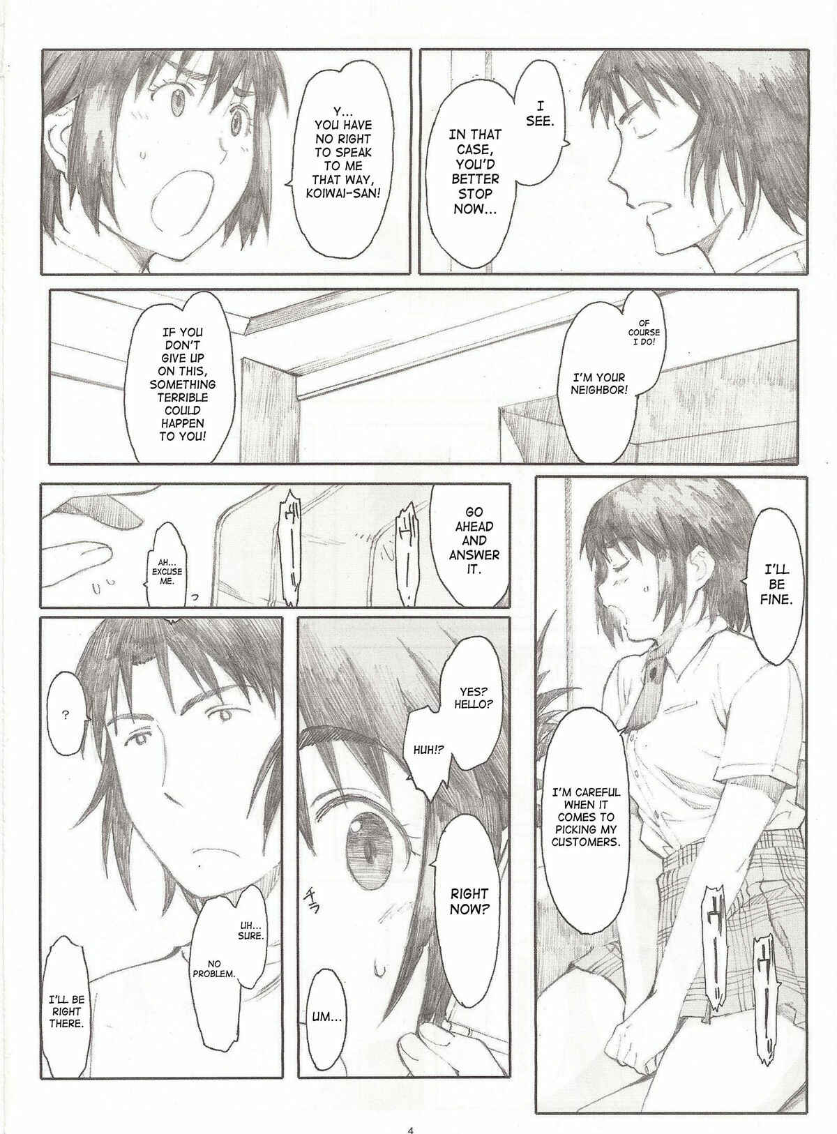 Page 3 Chapter 4 Yotsuba&! - Natsukaze (Doujinshi)