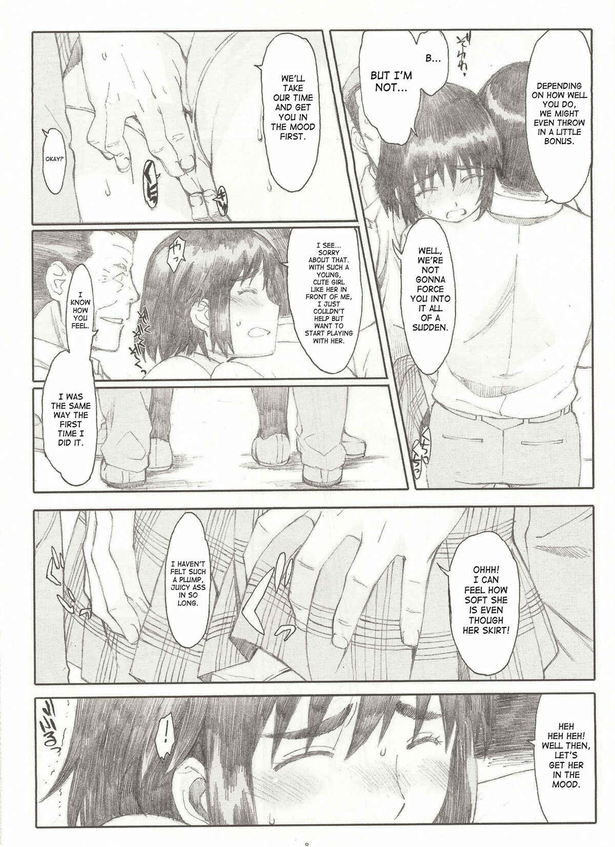 Page 7 Chapter 4 Yotsuba&! - Natsukaze (Doujinshi)