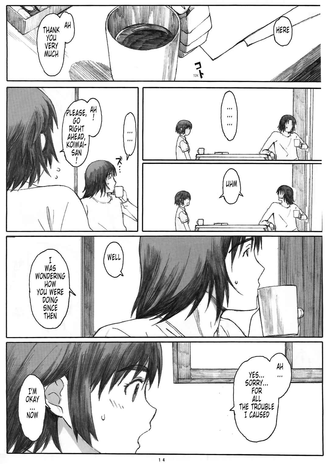 Page 13 Chapter 6 Yotsuba&! - Natsukaze (Doujinshi)
