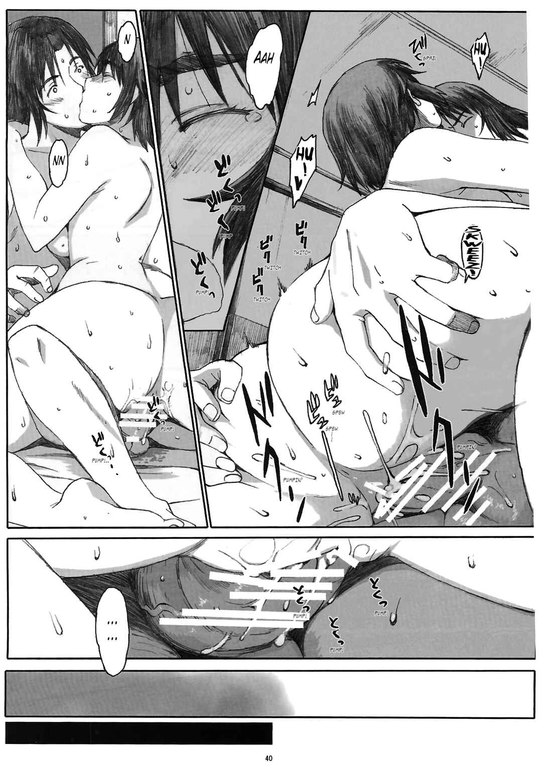 Page 39 Chapter 6 Yotsuba&! - Natsukaze (Doujinshi)