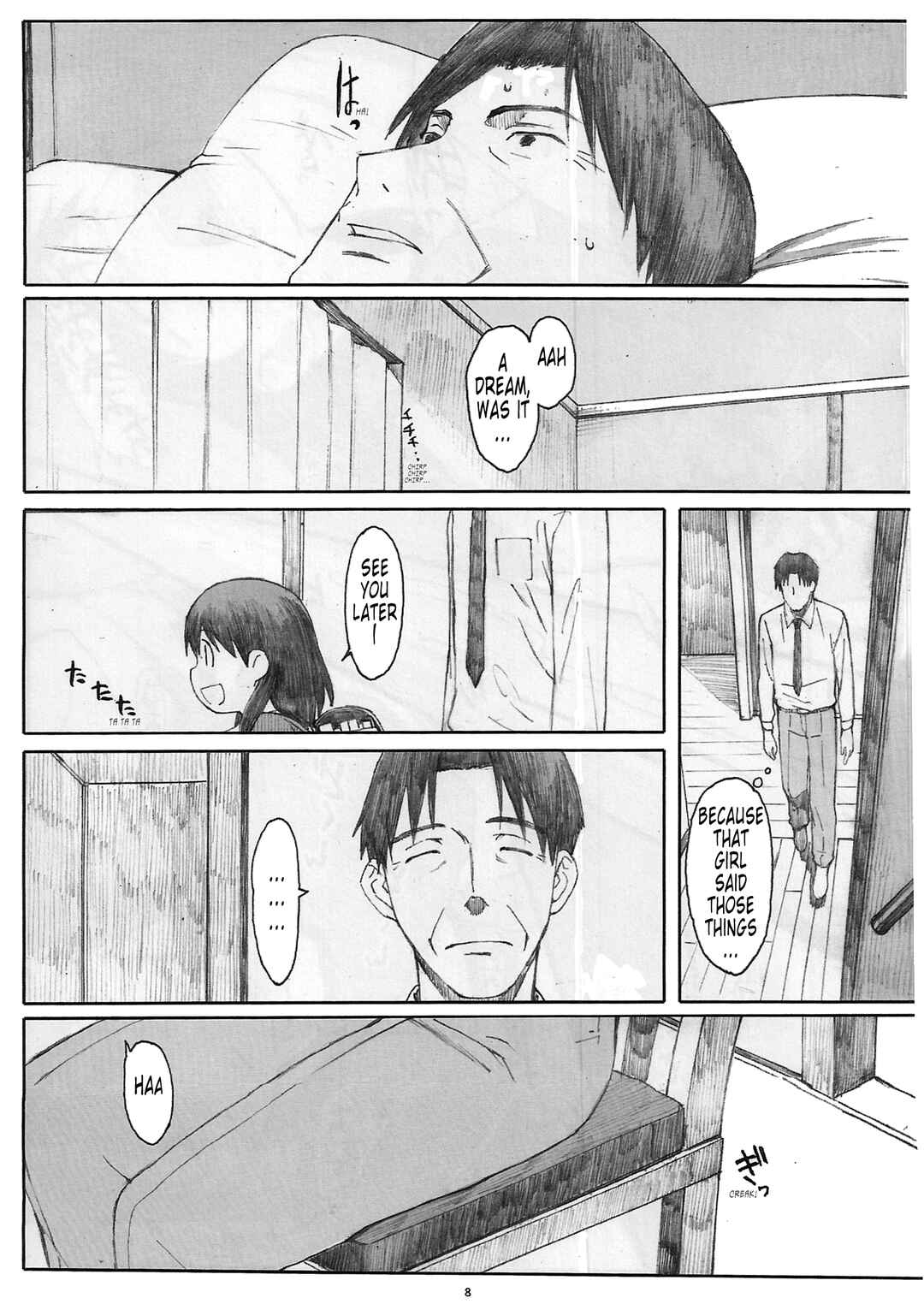 Page 7 Chapter 6 Yotsuba&! - Natsukaze (Doujinshi)