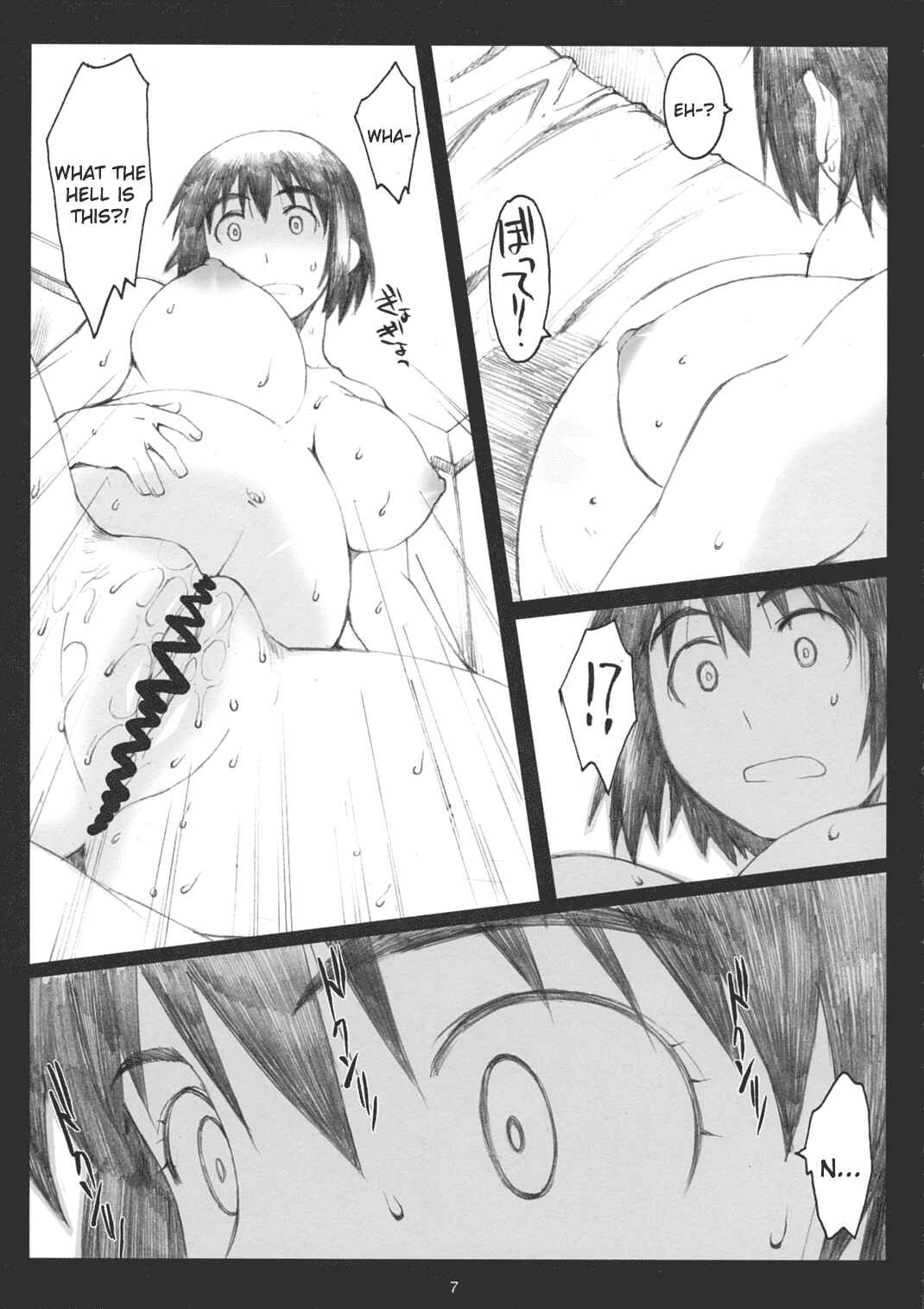 Page 6 Chapter 2 Yotsuba&! - Natsukaze (Doujinshi)