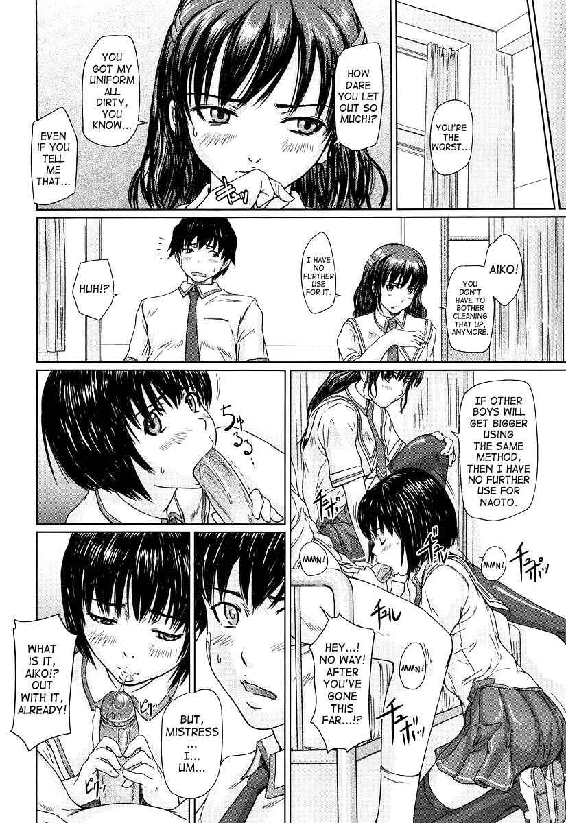 Page 12 Chapter 5 Giri Giri Sisters