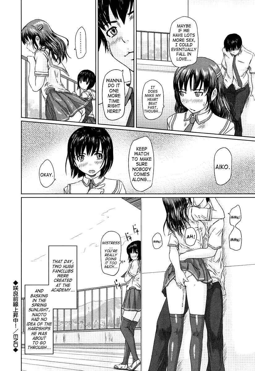 Page 24 Chapter 5 Giri Giri Sisters