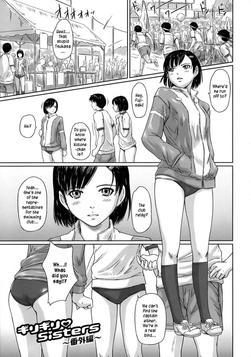 Page 1 Chapter 10 Giri Giri Sisters