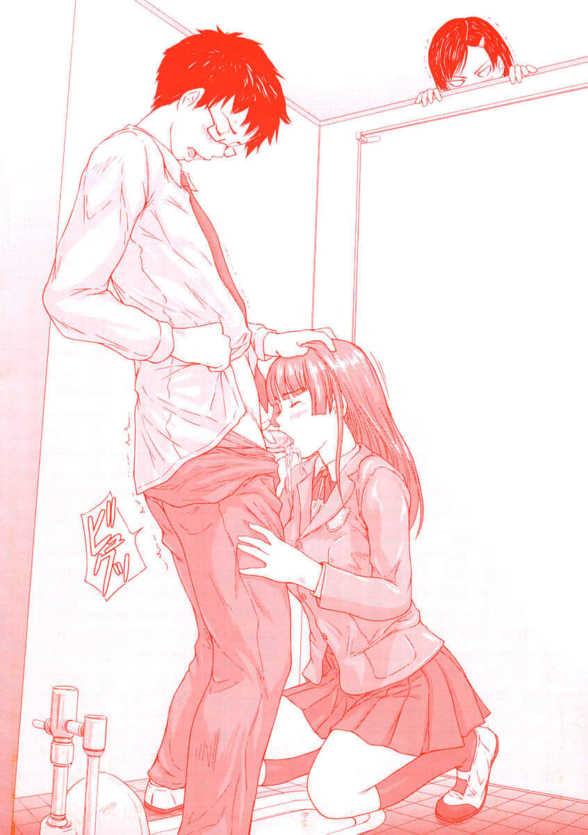 Page 10 Chapter 10 Giri Giri Sisters