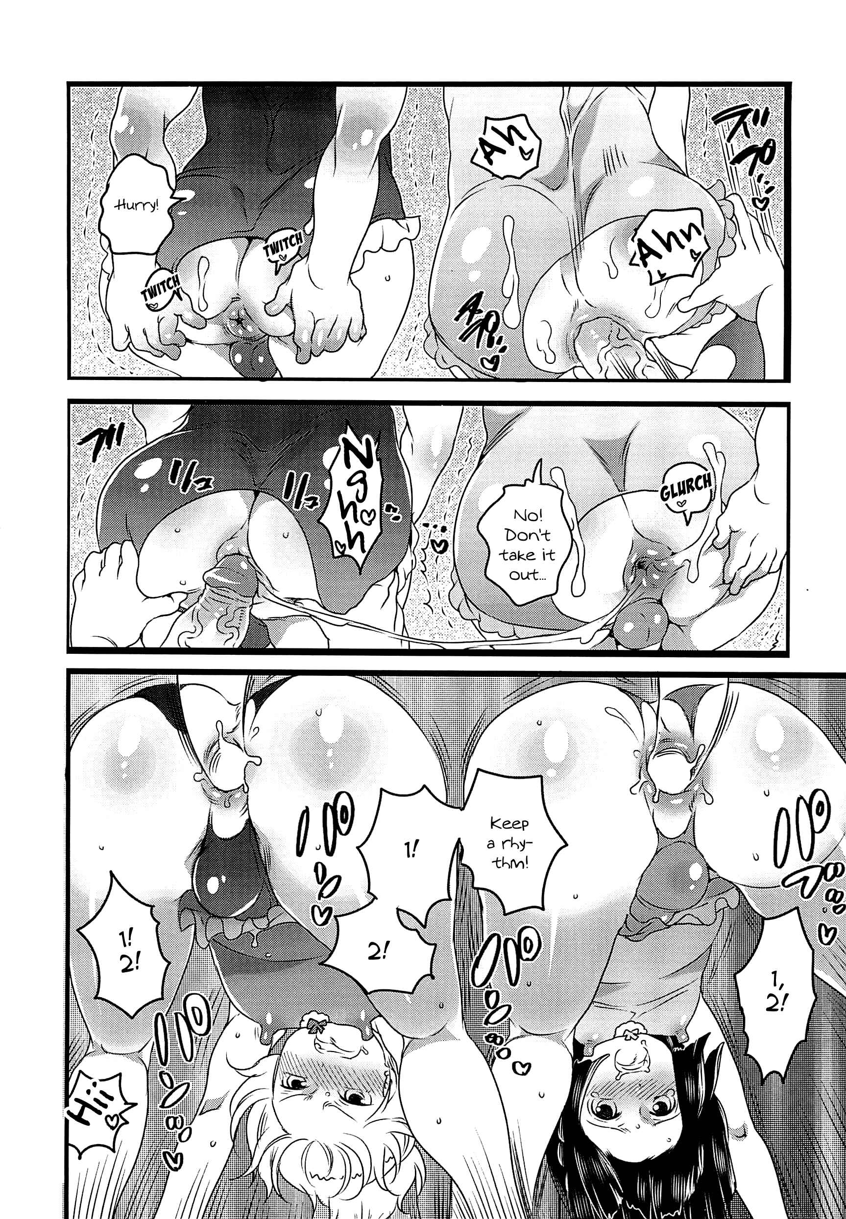 Page 18 Chapter 6 Chindol☆Master