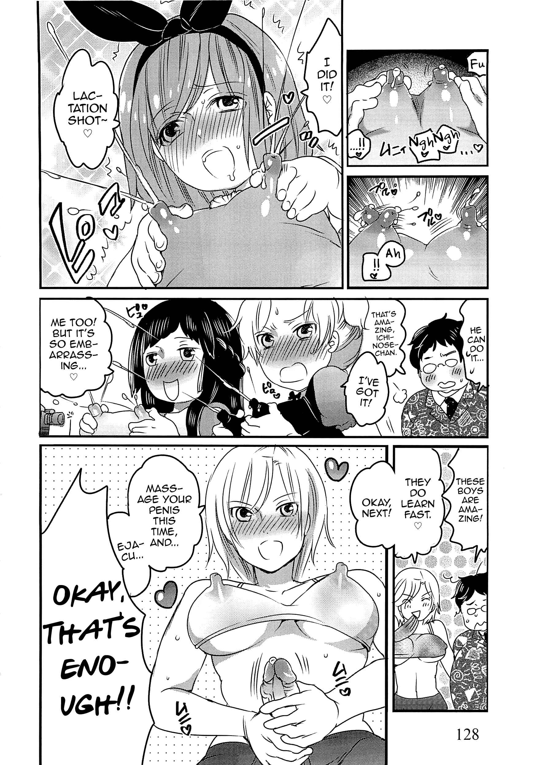 Page 6 Chapter 6 Chindol☆Master