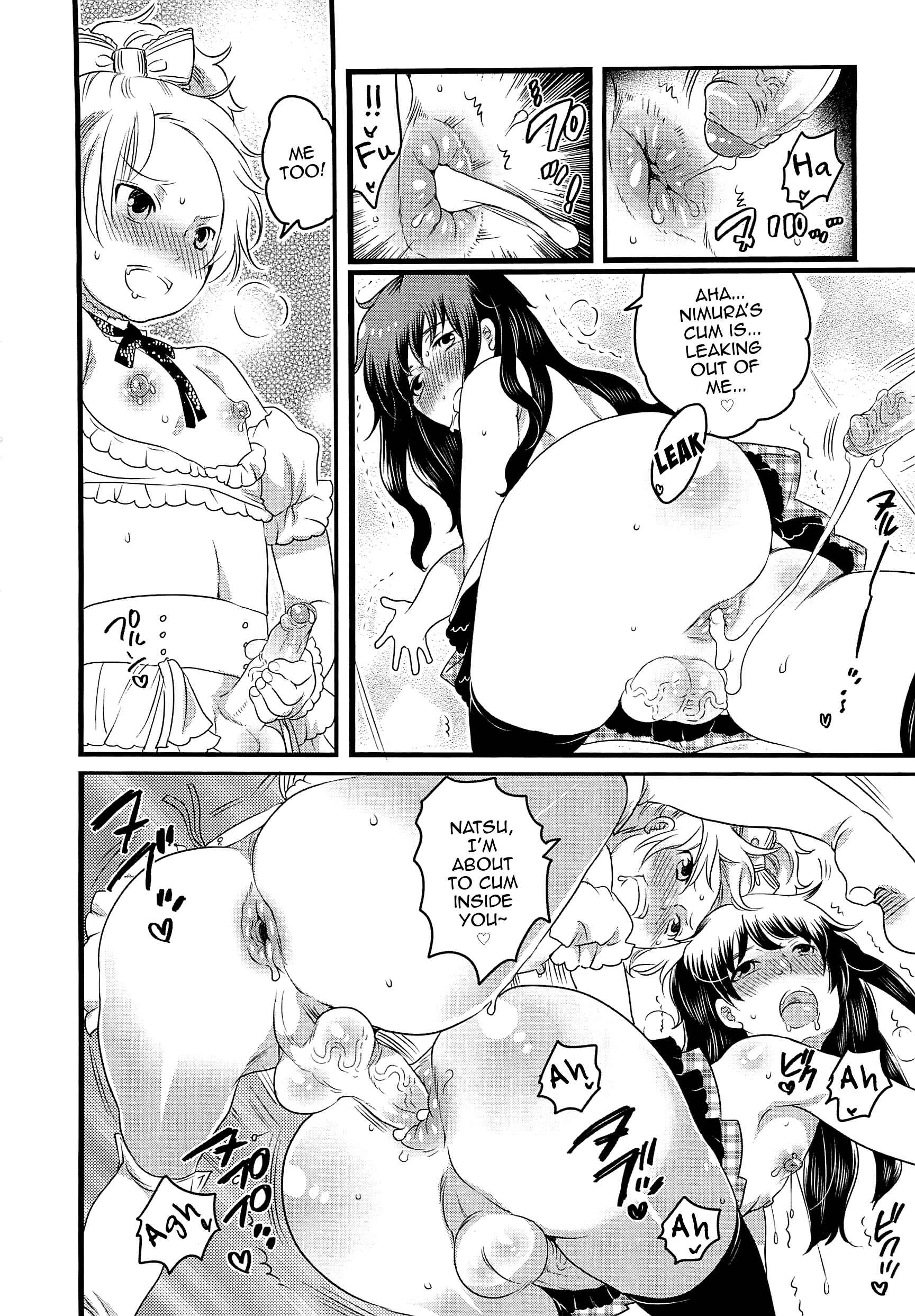 Page 18 Chapter 7 Chindol☆Master