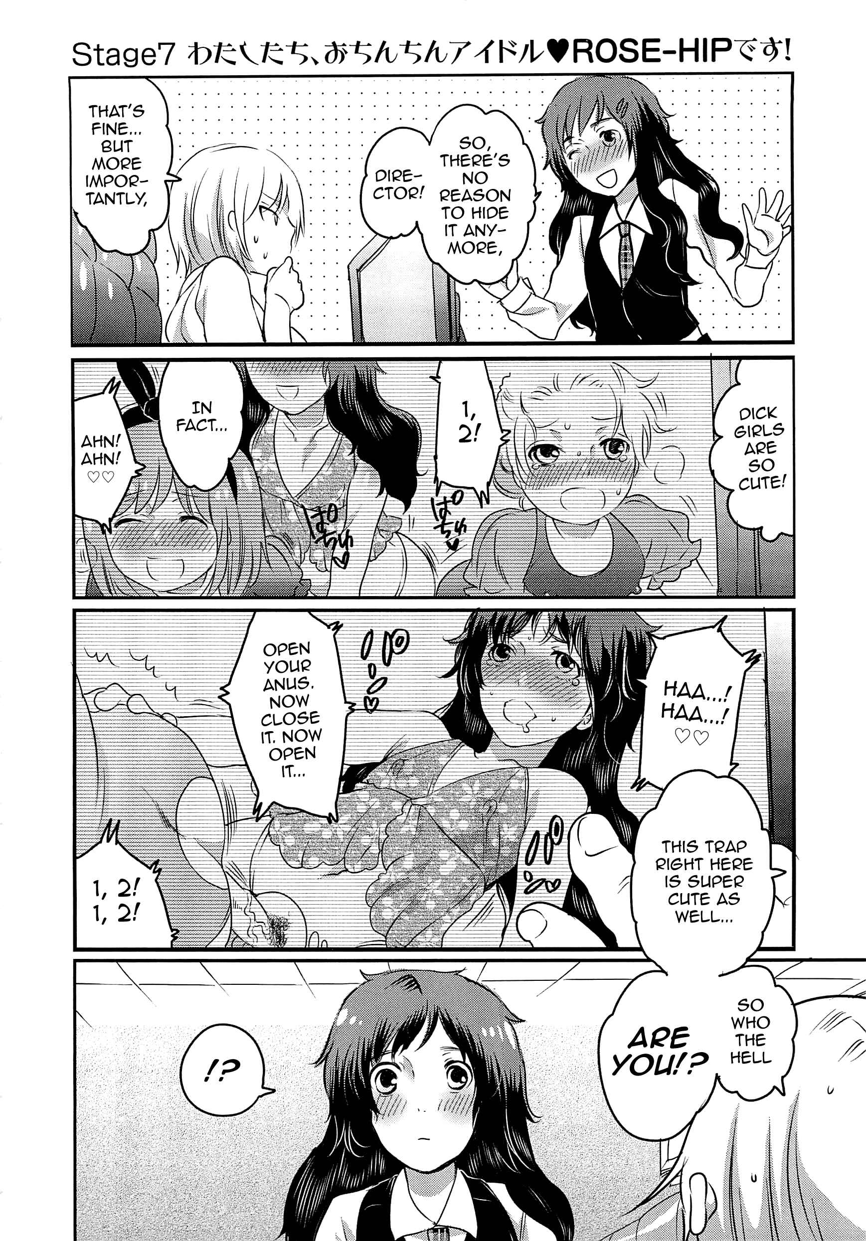 Page 2 Chapter 7 Chindol☆Master
