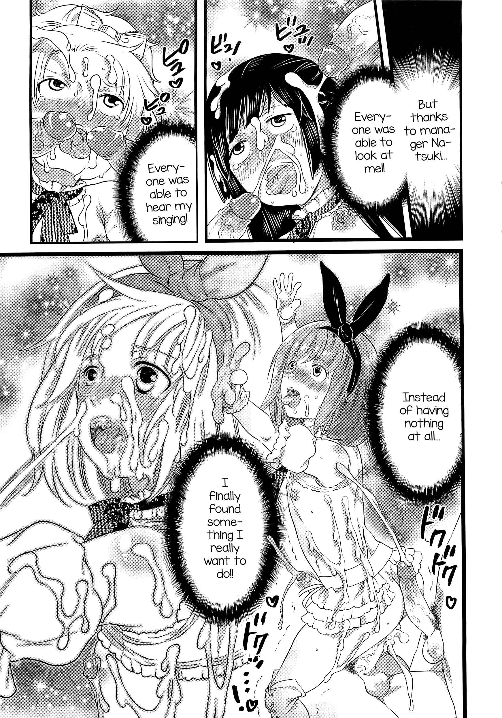 Page 27 Chapter 7 Chindol☆Master