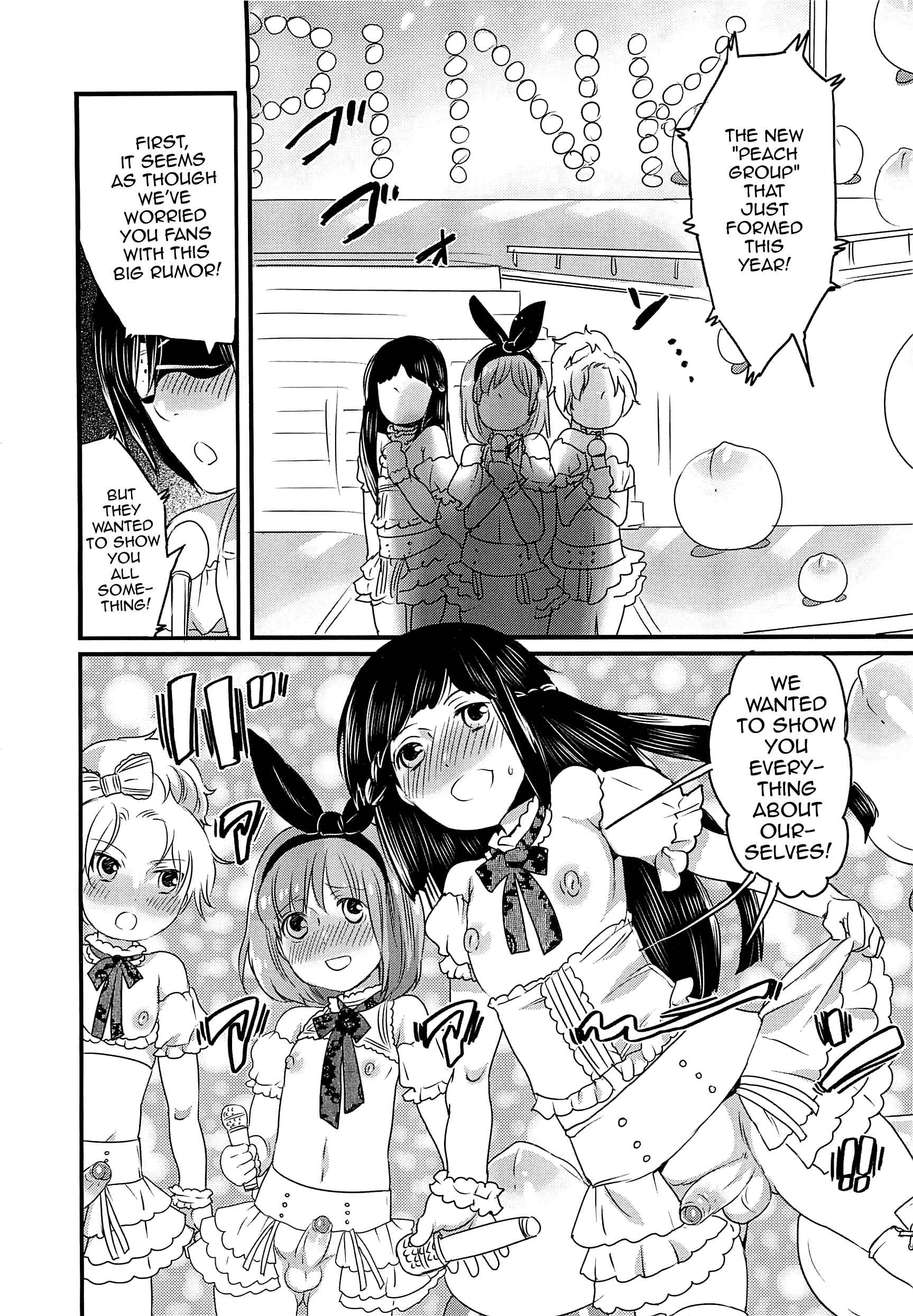 Page 6 Chapter 7 Chindol☆Master