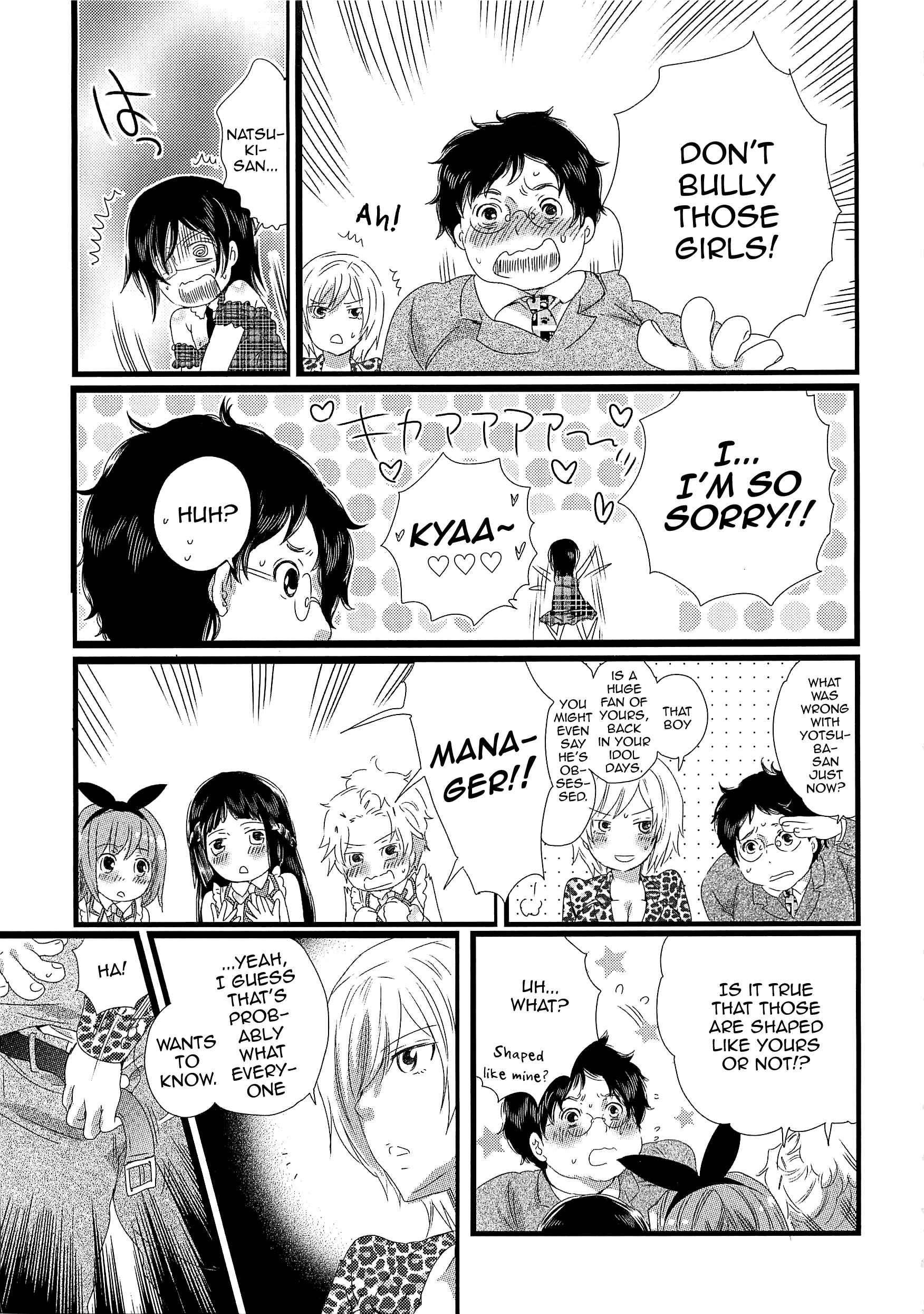 Page 23 Chapter 3 Chindol☆Master