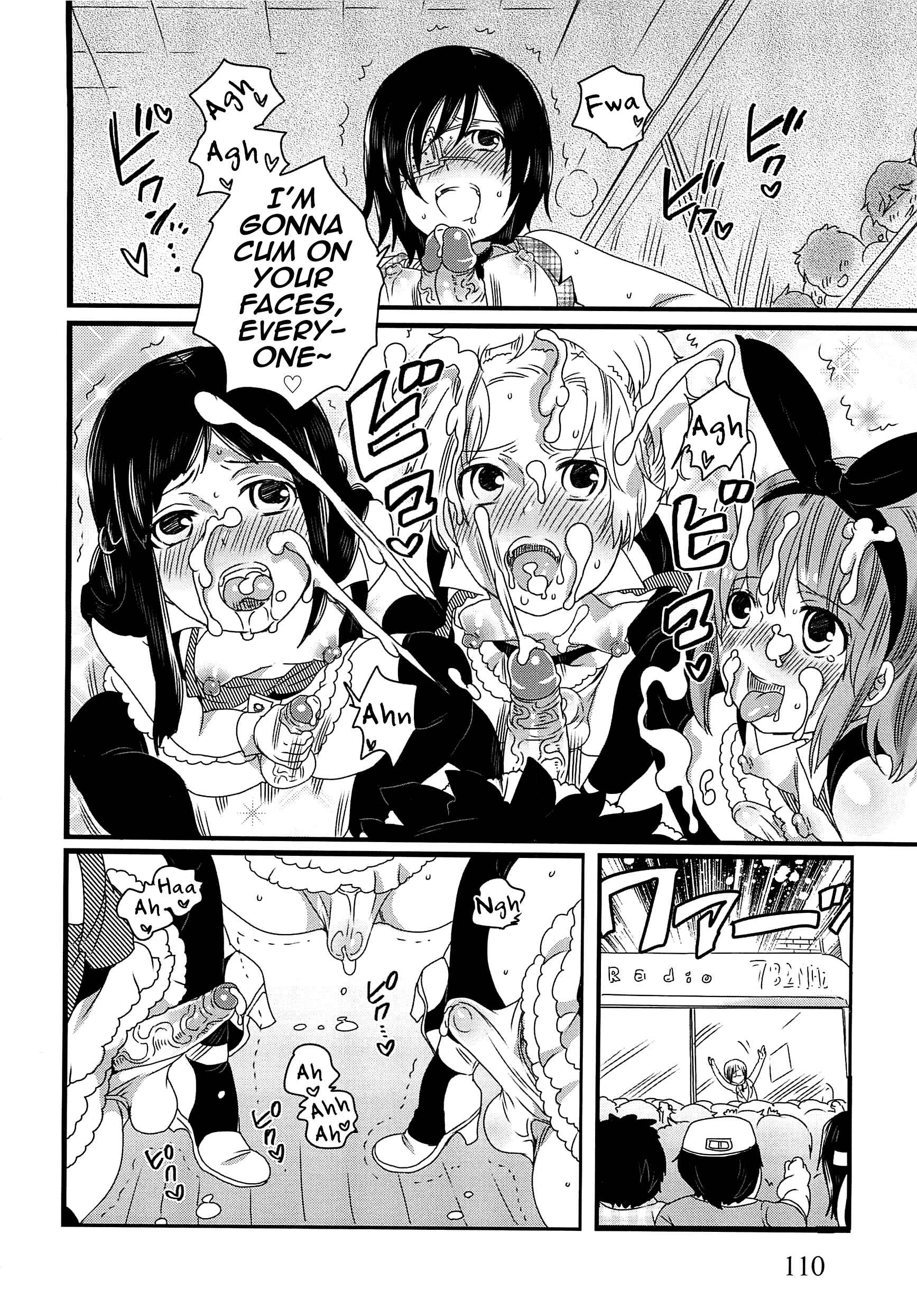 Page 12 Chapter 5 Chindol☆Master