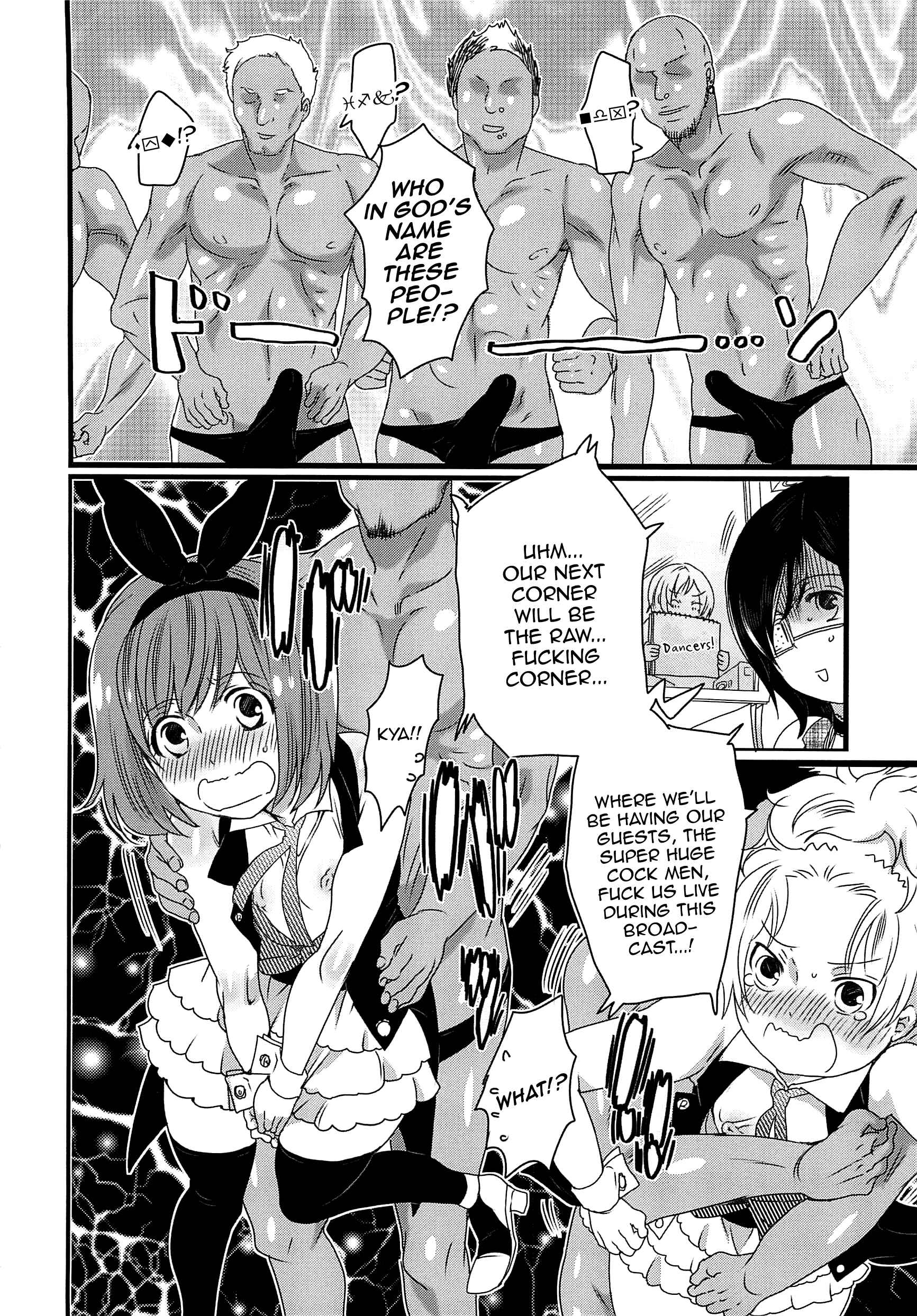 Page 14 Chapter 5 Chindol☆Master