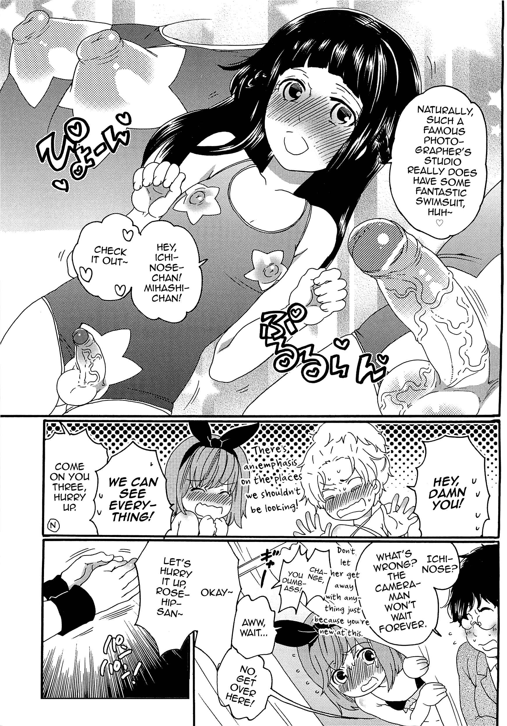 Page 5 Chapter 2 Chindol☆Master